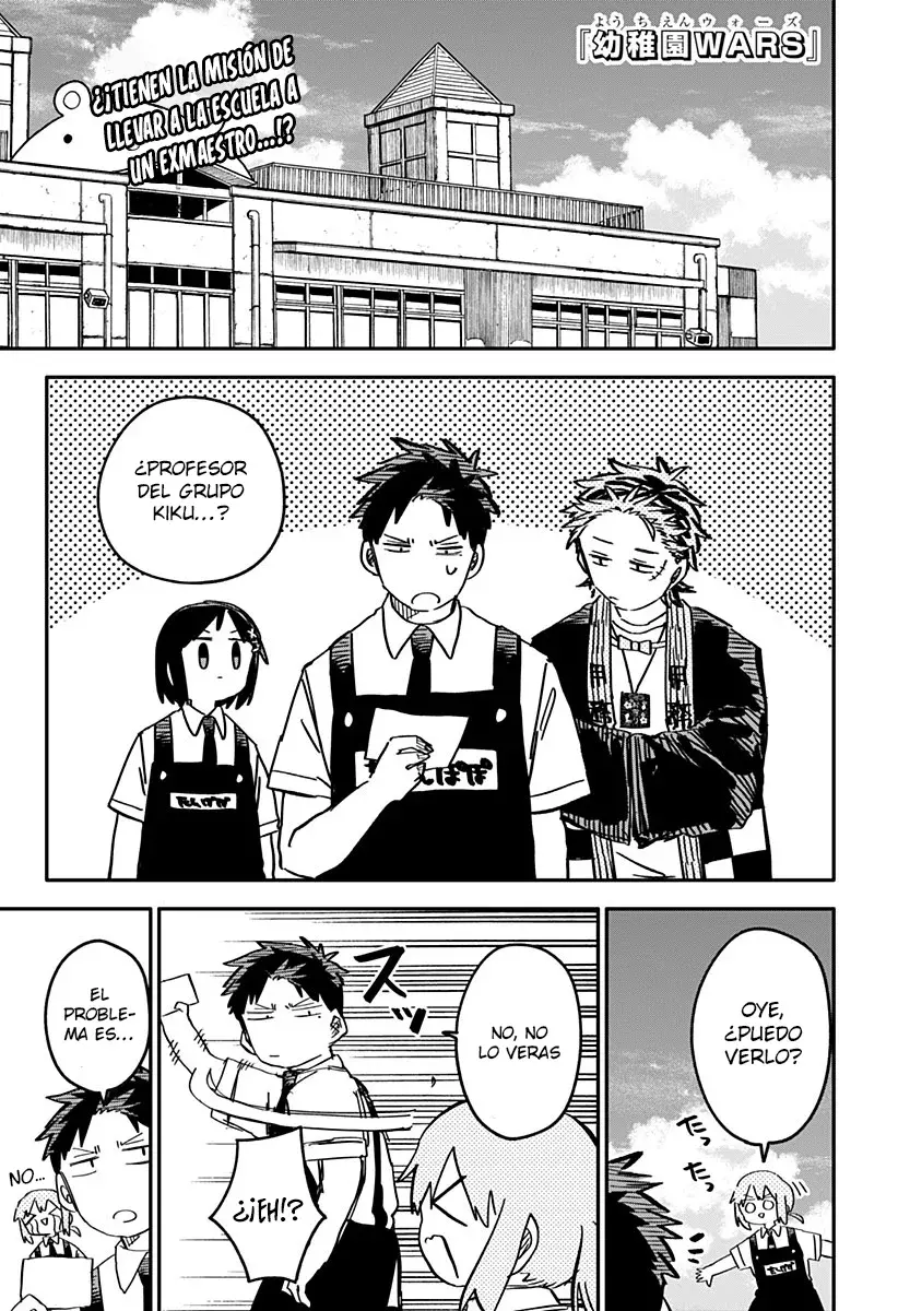 Read YOUCHIEN WARS ES Manga Online