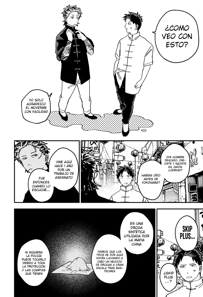 Read YOUCHIEN WARS ES Manga Online