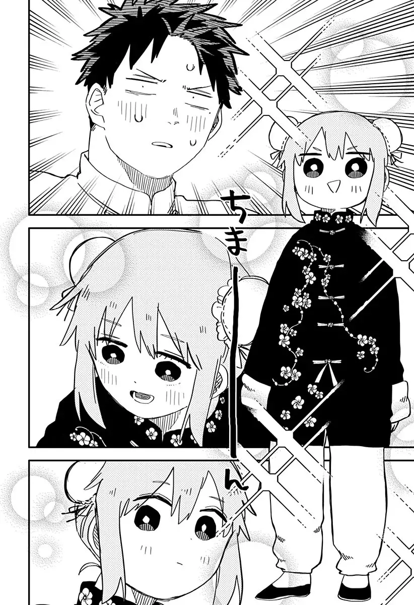 Read YOUCHIEN WARS ES Manga Online