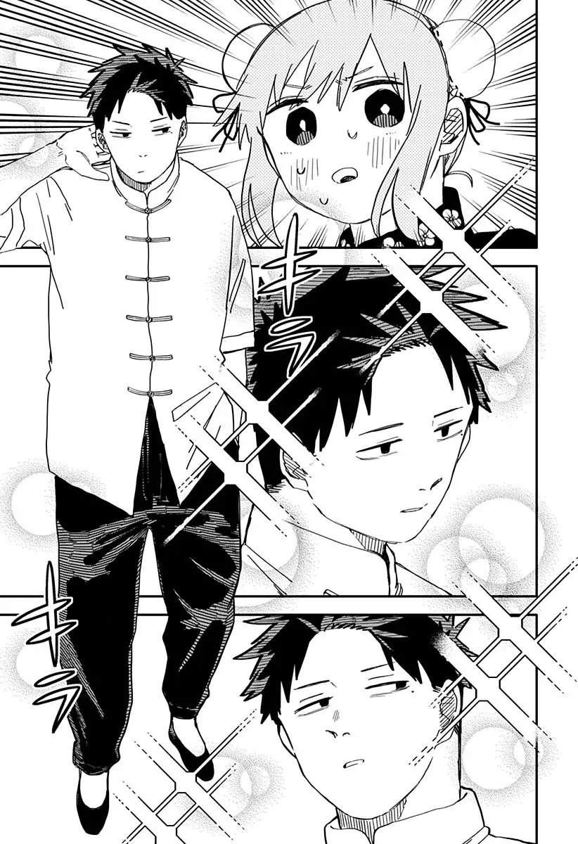 Read YOUCHIEN WARS ES Manga Online