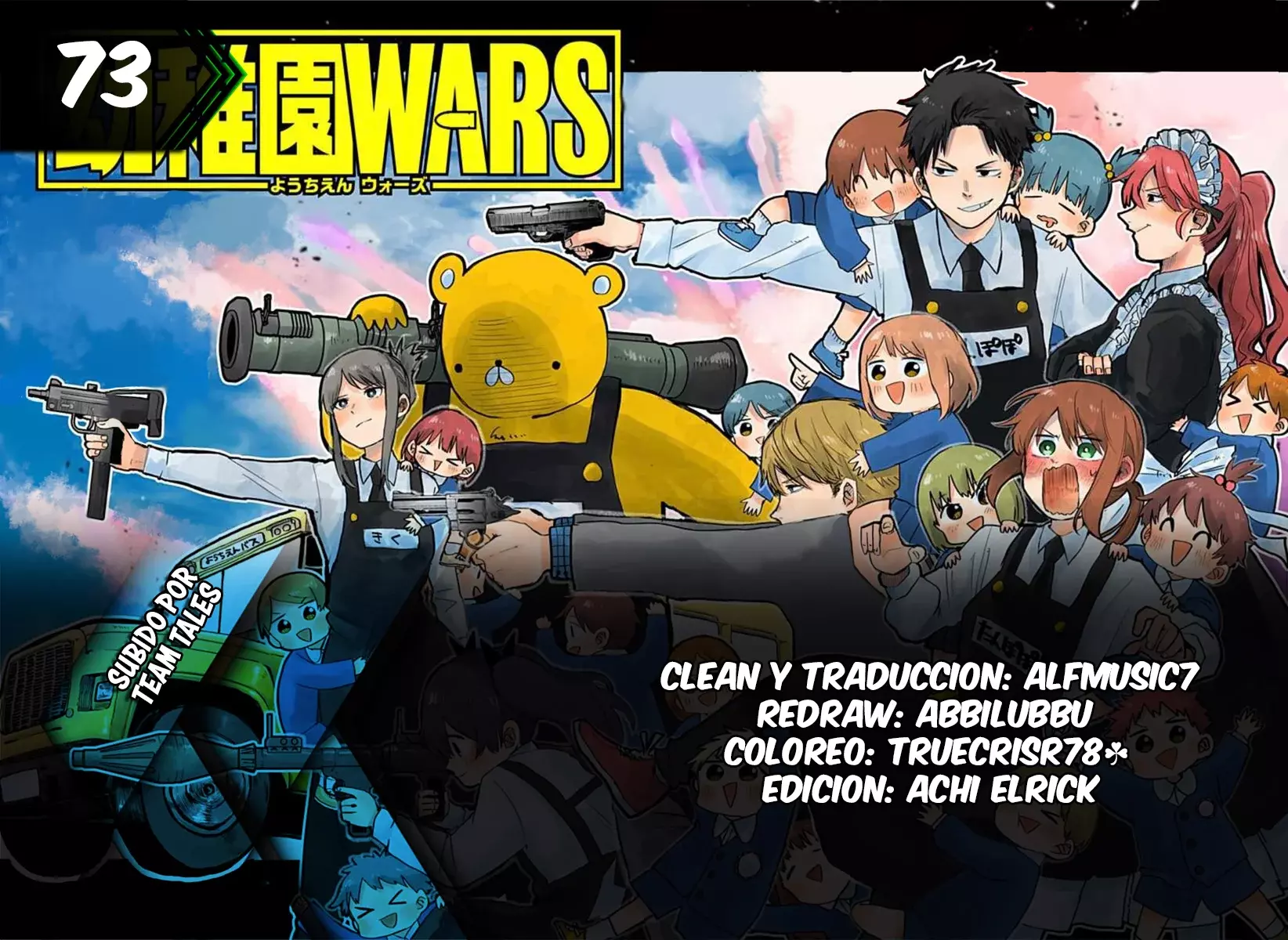 Read YOUCHIEN WARS ES Manga Online