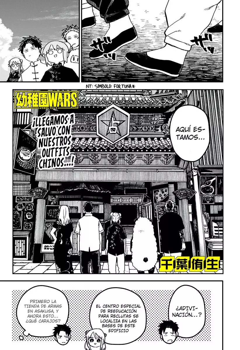 Read YOUCHIEN WARS ES Manga Online