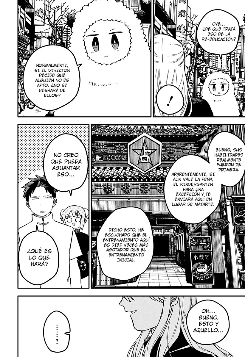 Read YOUCHIEN WARS ES Manga Online