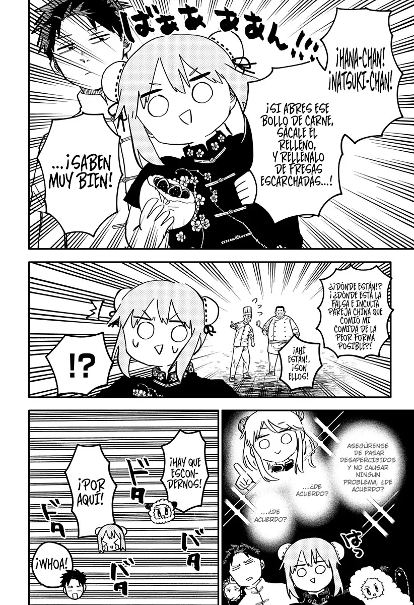 Read YOUCHIEN WARS ES Manga Online