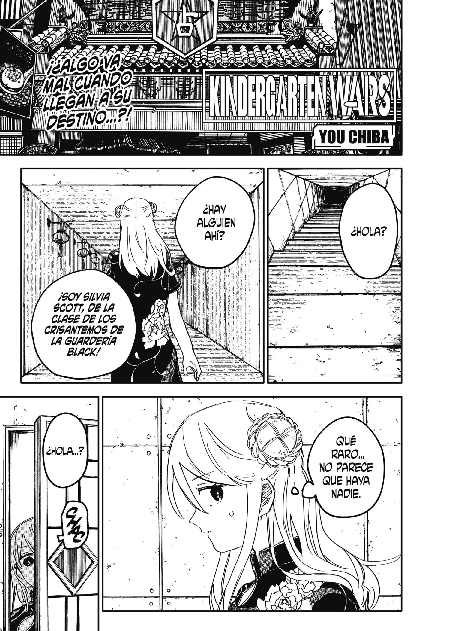 Read YOUCHIEN WARS ES Manga Online