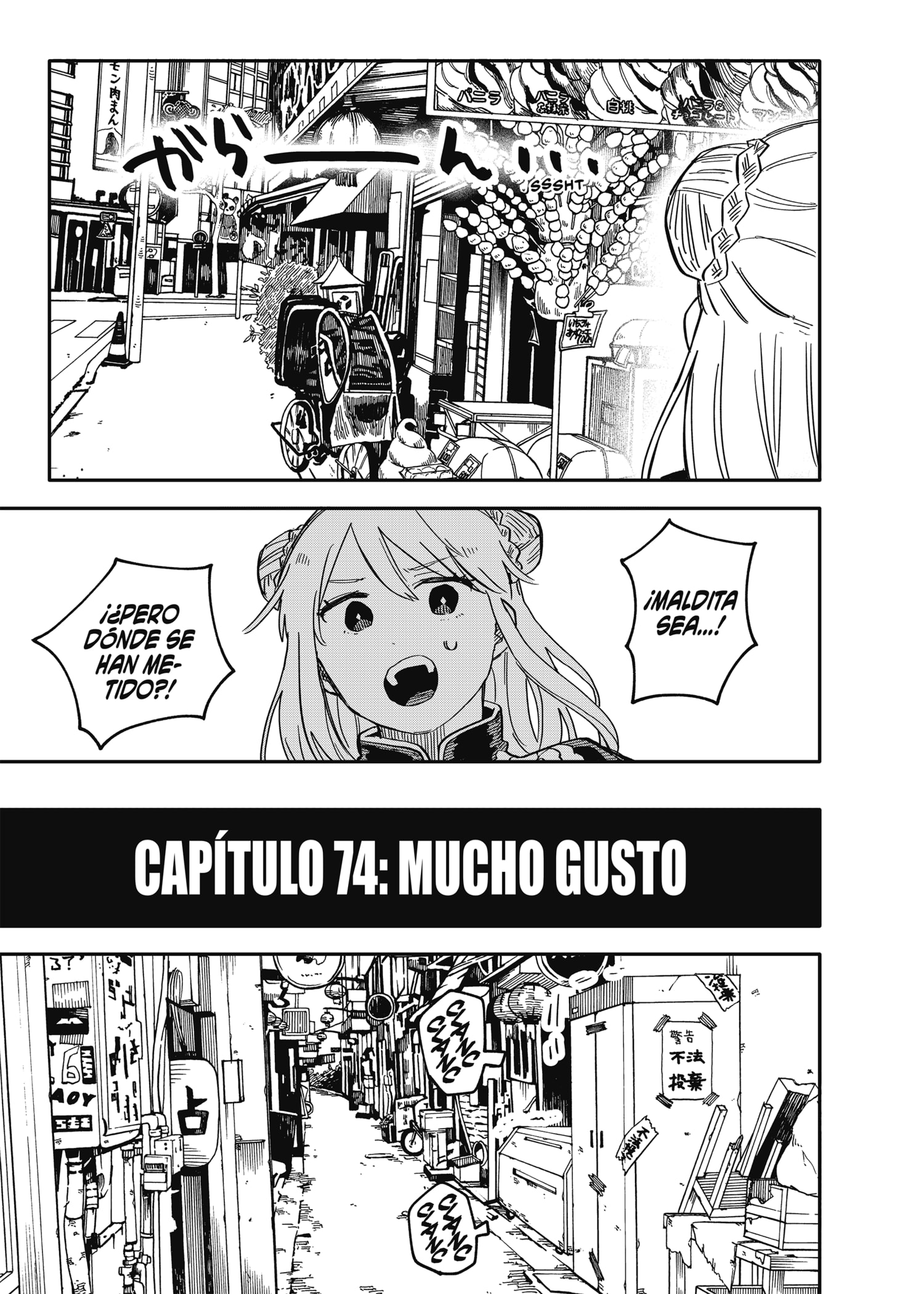 Read YOUCHIEN WARS ES Manga Online