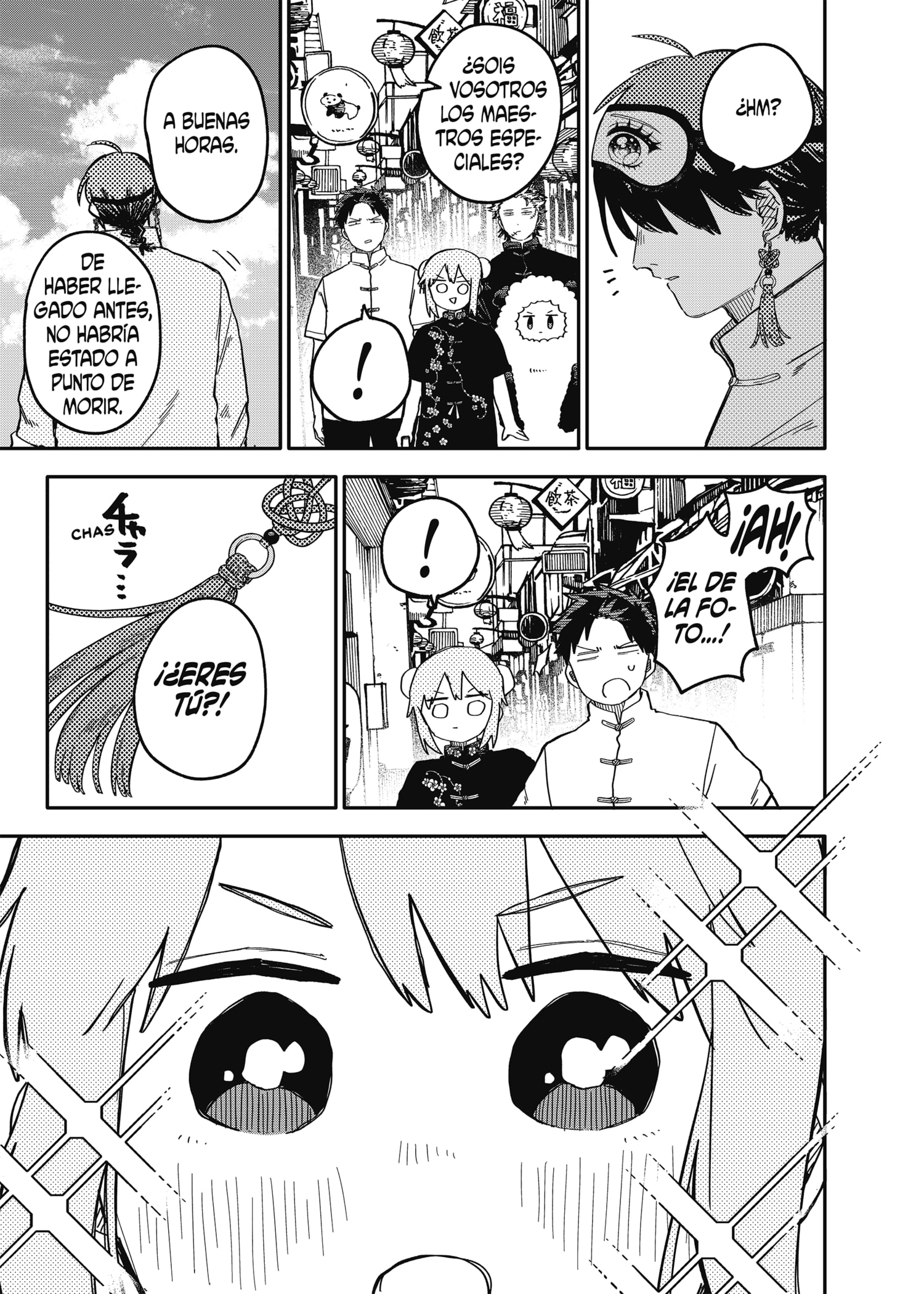 Read YOUCHIEN WARS ES Manga Online