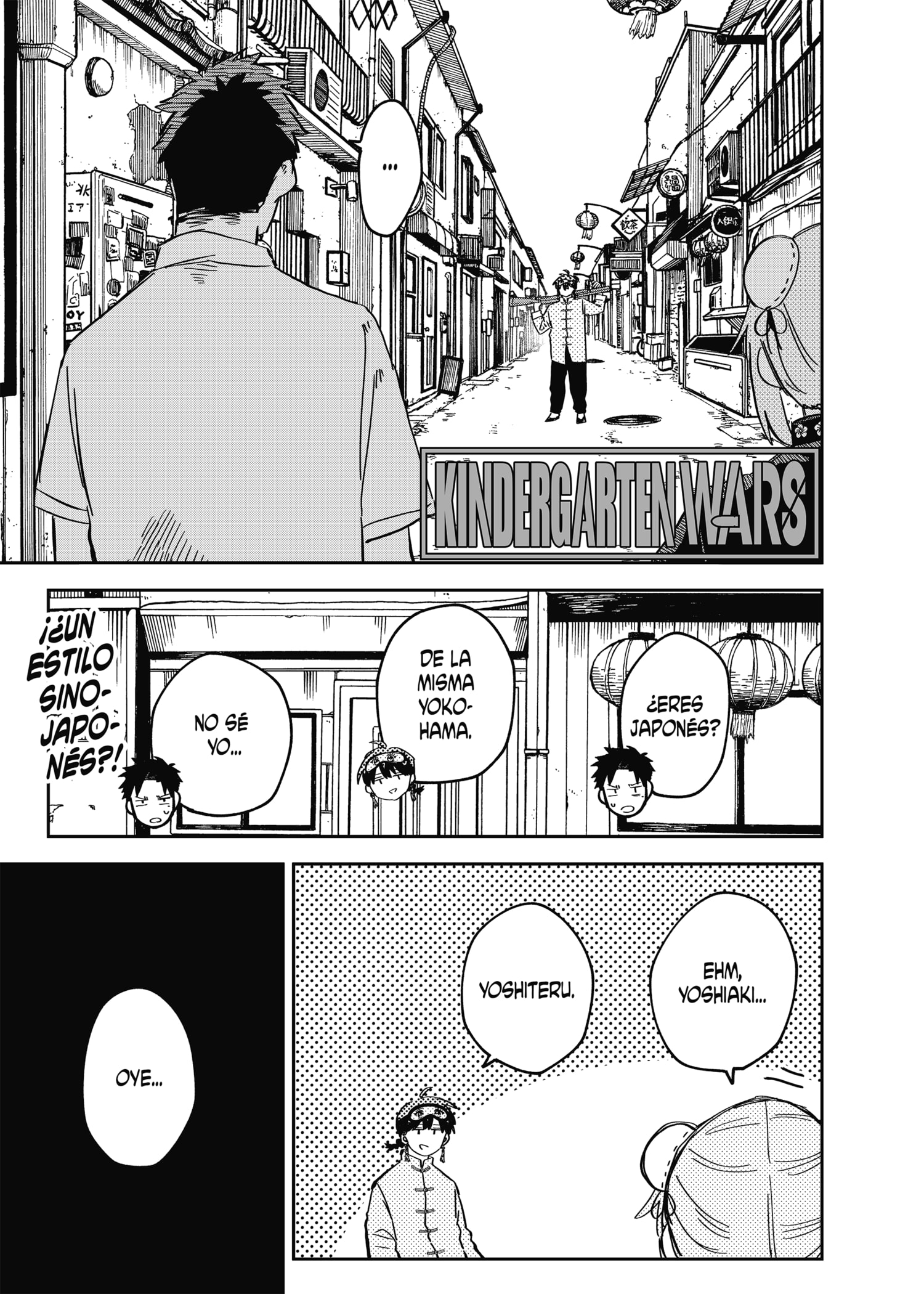 Read YOUCHIEN WARS ES Manga Online