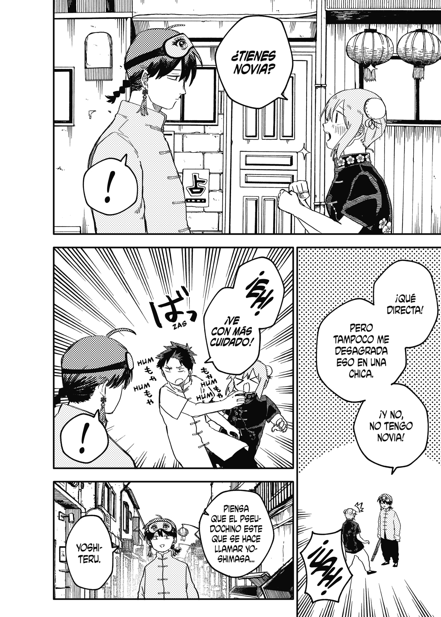 Read YOUCHIEN WARS ES Manga Online