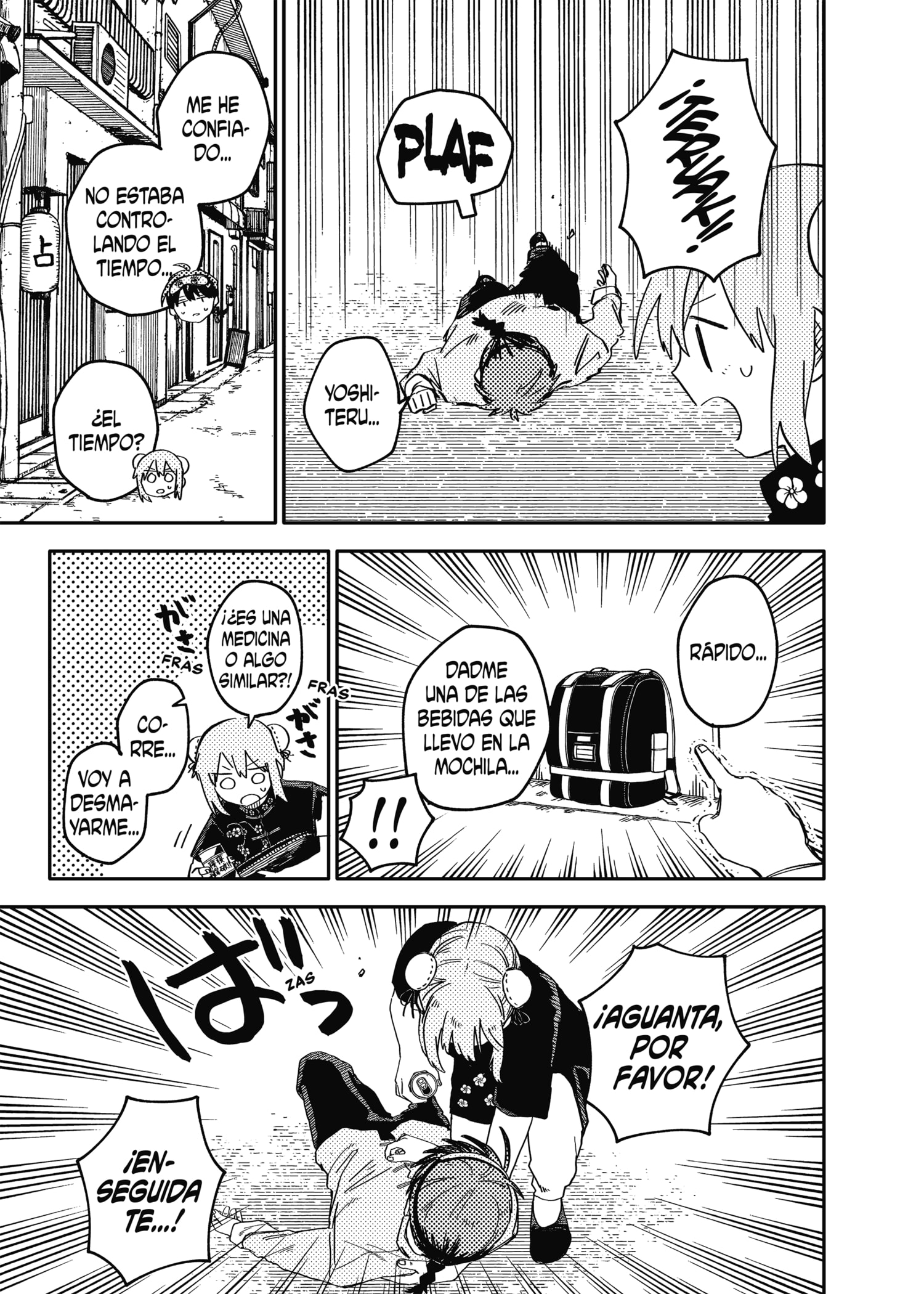 Read YOUCHIEN WARS ES Manga Online