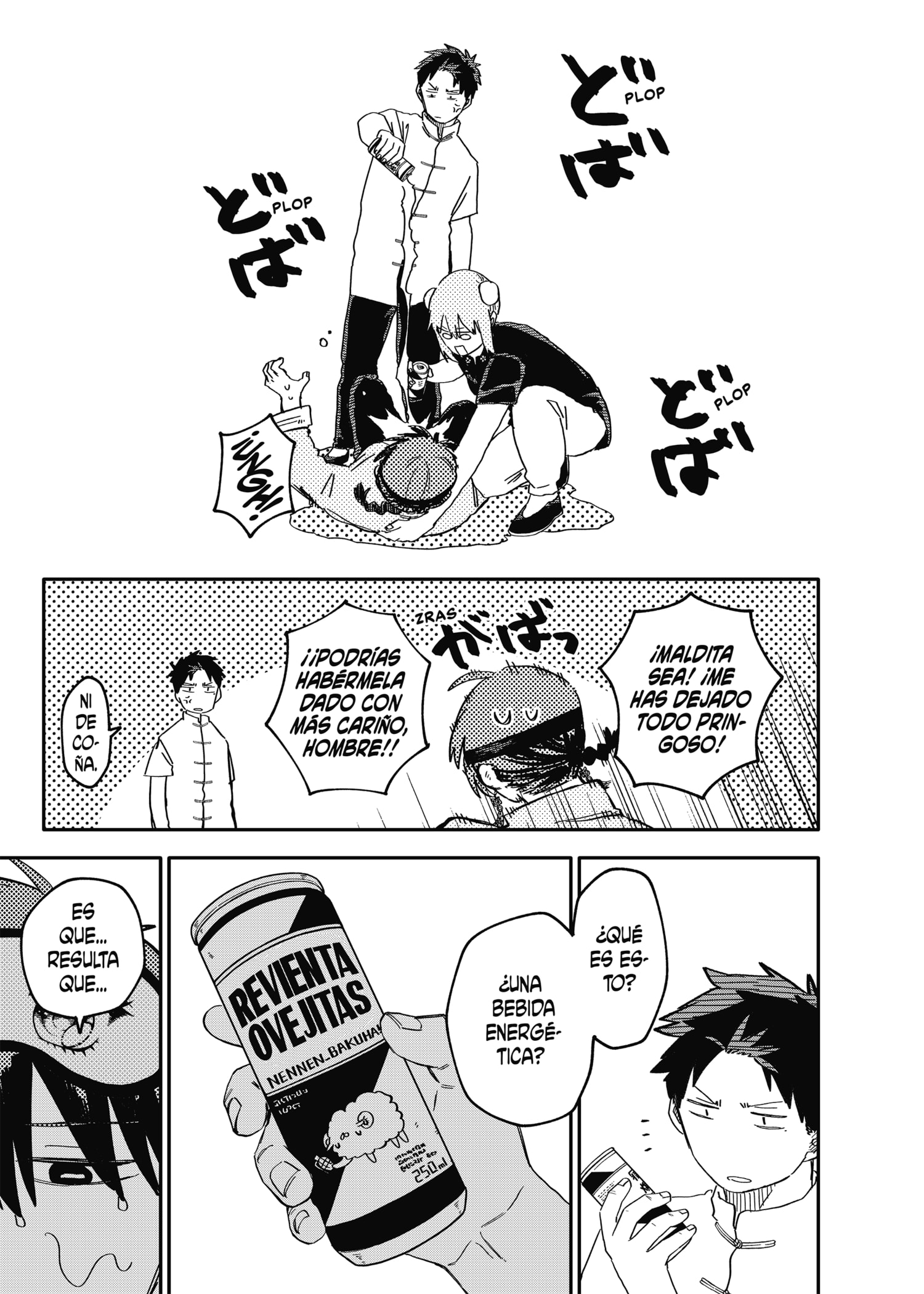 Read YOUCHIEN WARS ES Manga Online