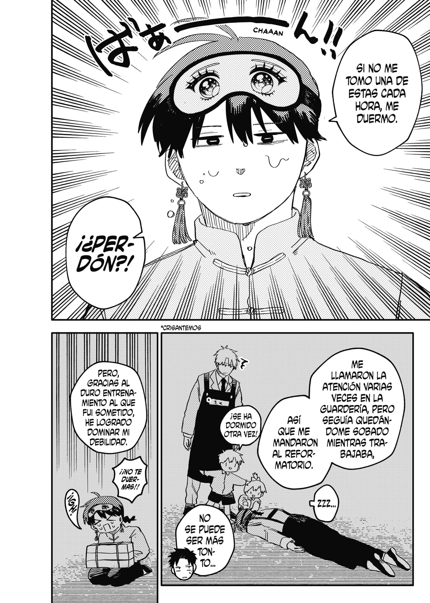 Read YOUCHIEN WARS ES Manga Online