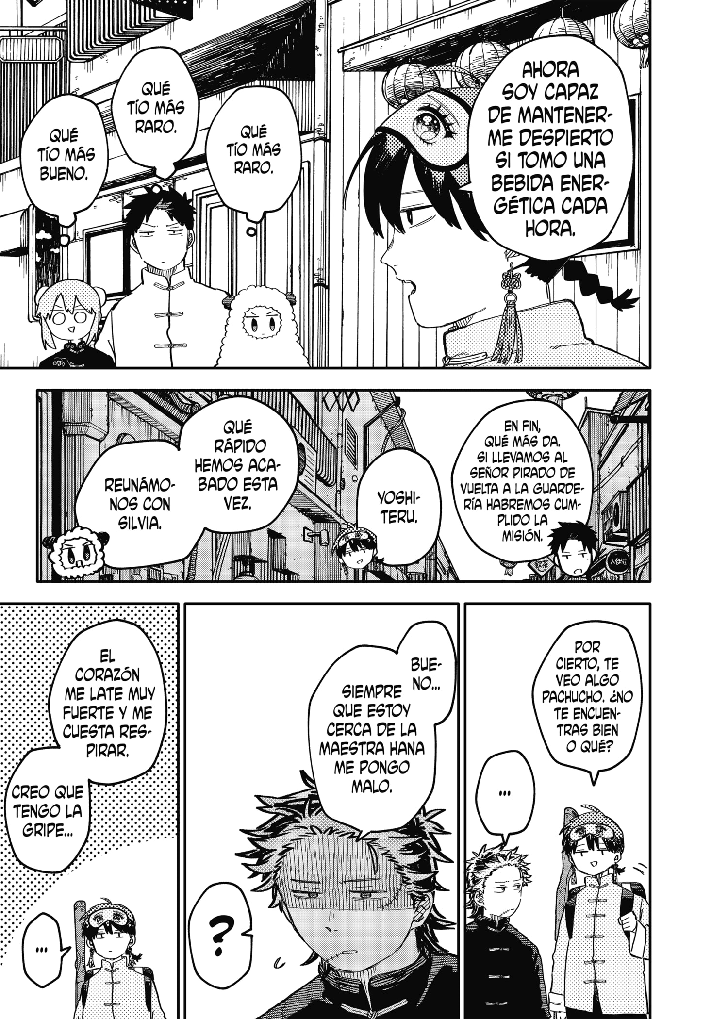 Read YOUCHIEN WARS ES Manga Online