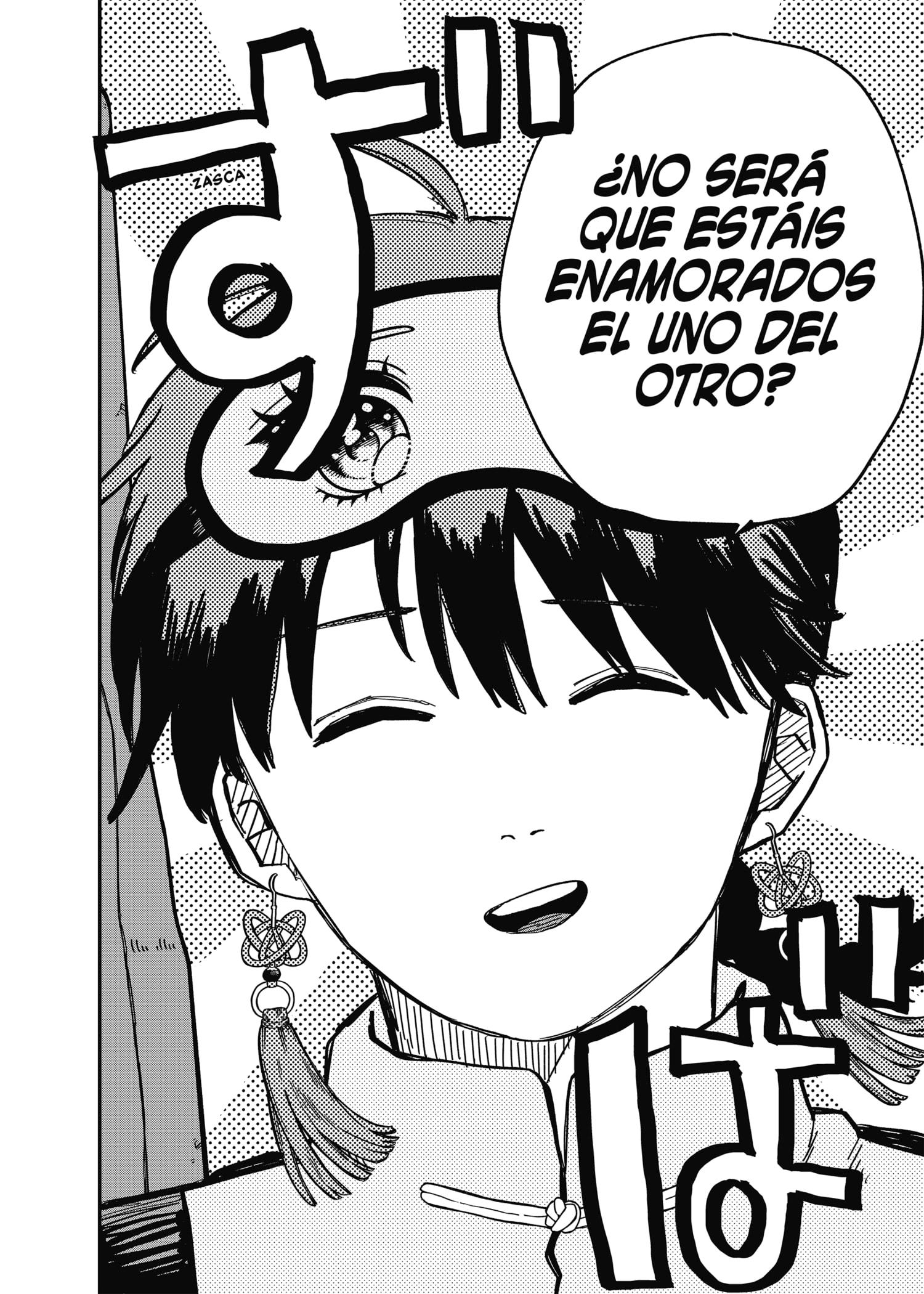 Read YOUCHIEN WARS ES Manga Online