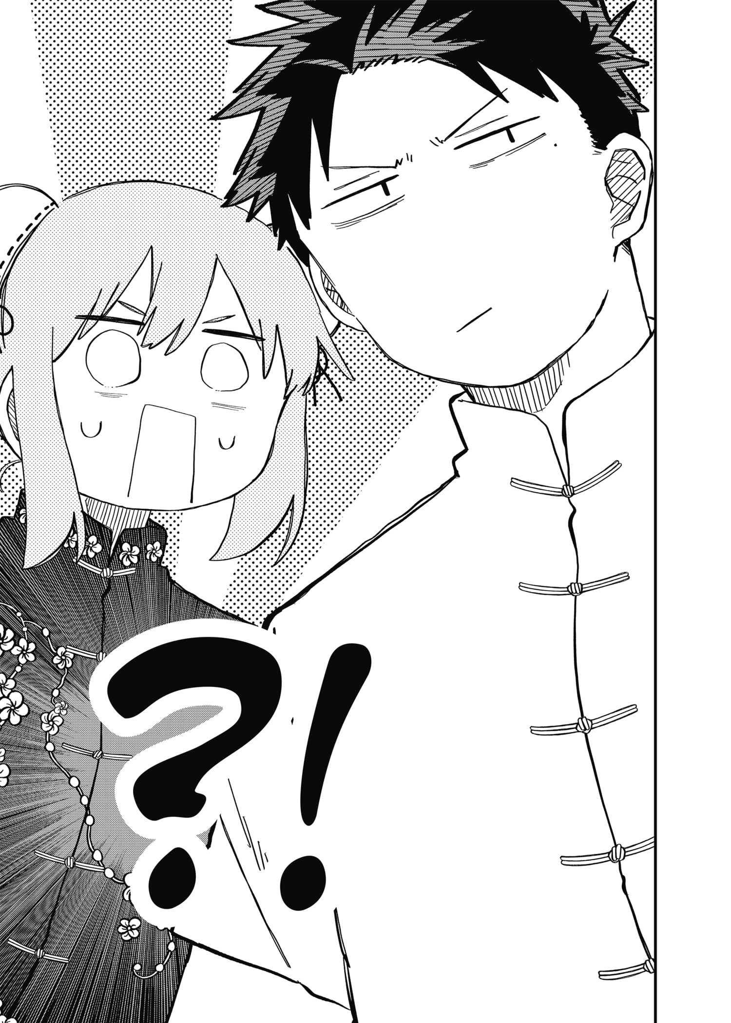 Read YOUCHIEN WARS ES Manga Online