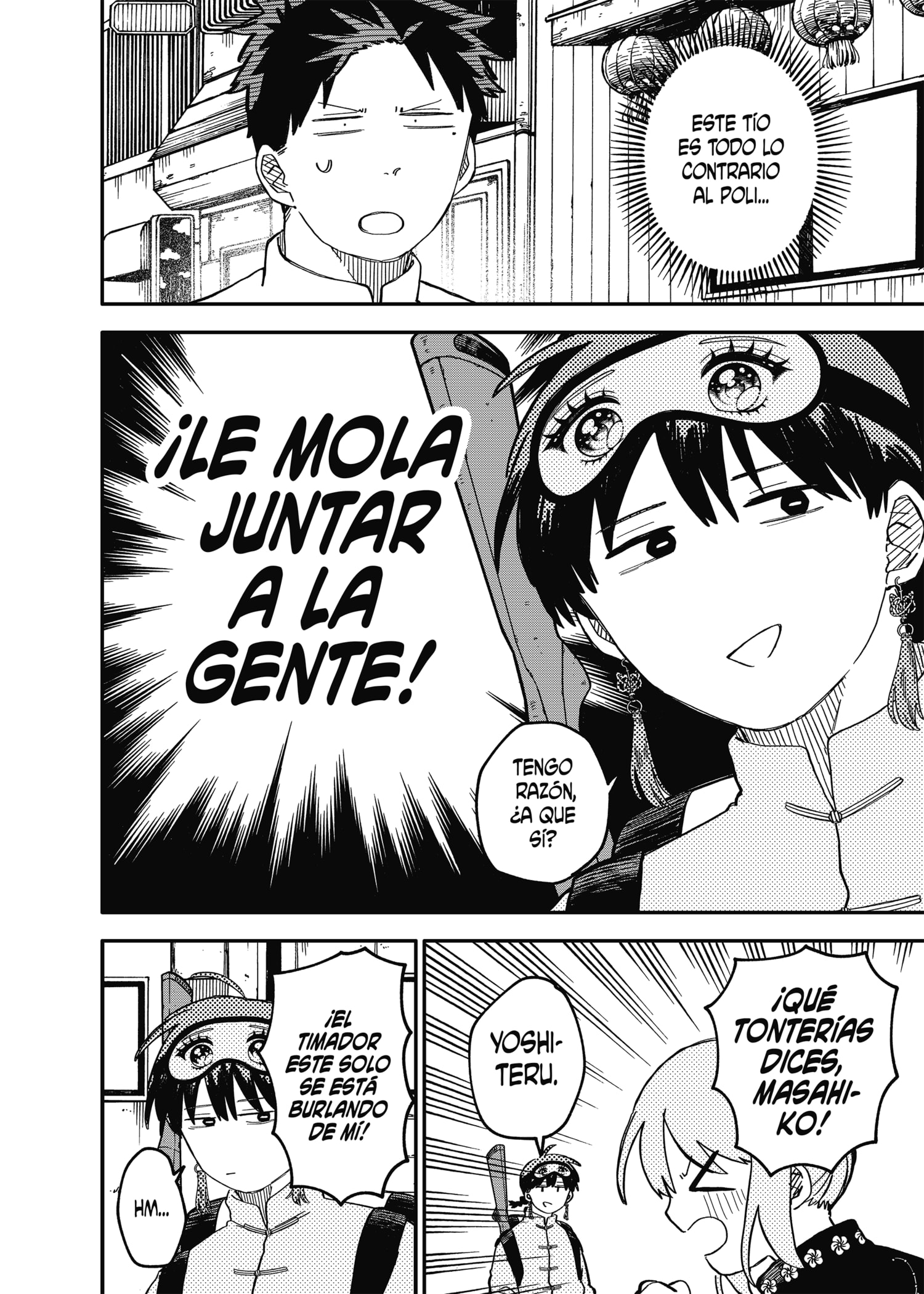 Read YOUCHIEN WARS ES Manga Online