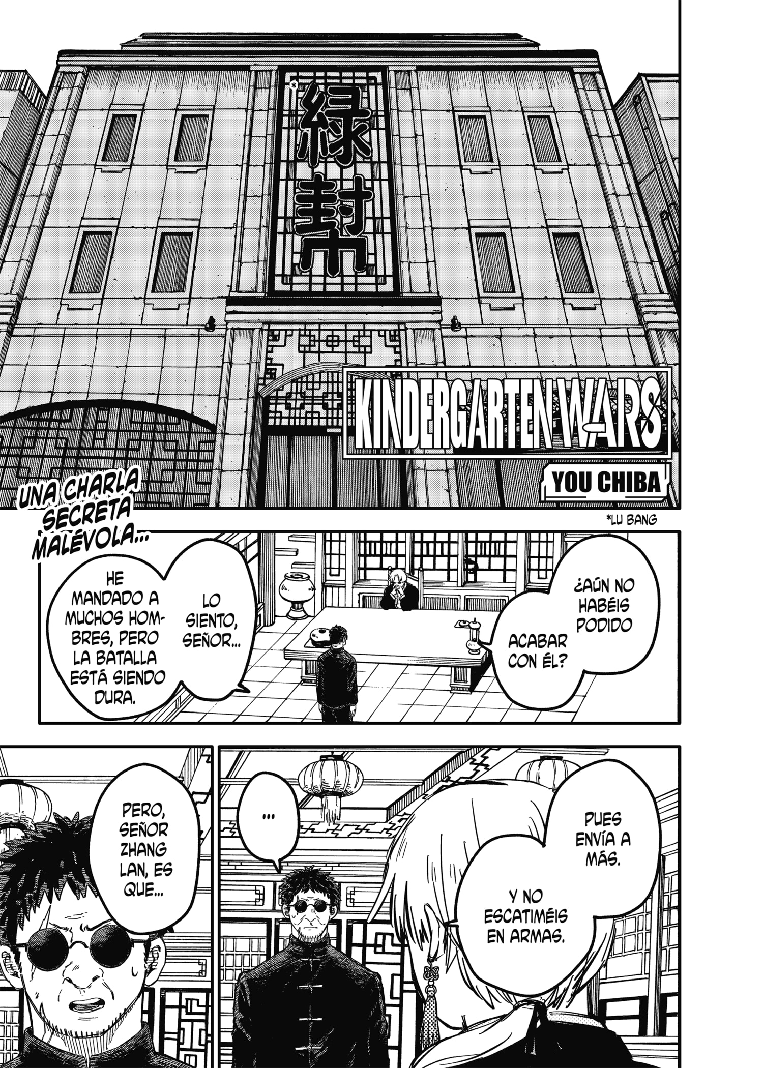 Read YOUCHIEN WARS ES Manga Online