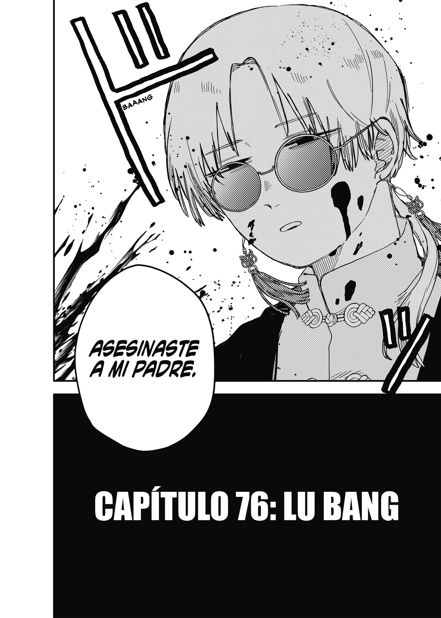 Read YOUCHIEN WARS ES Manga Online