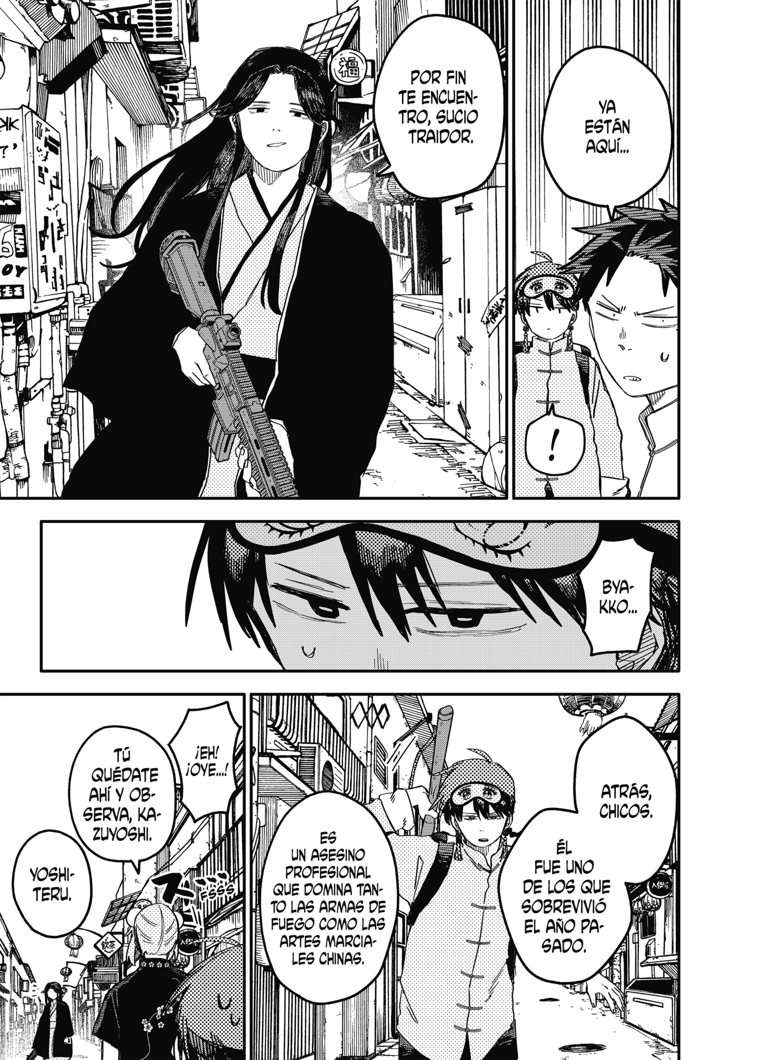 Read YOUCHIEN WARS ES Manga Online