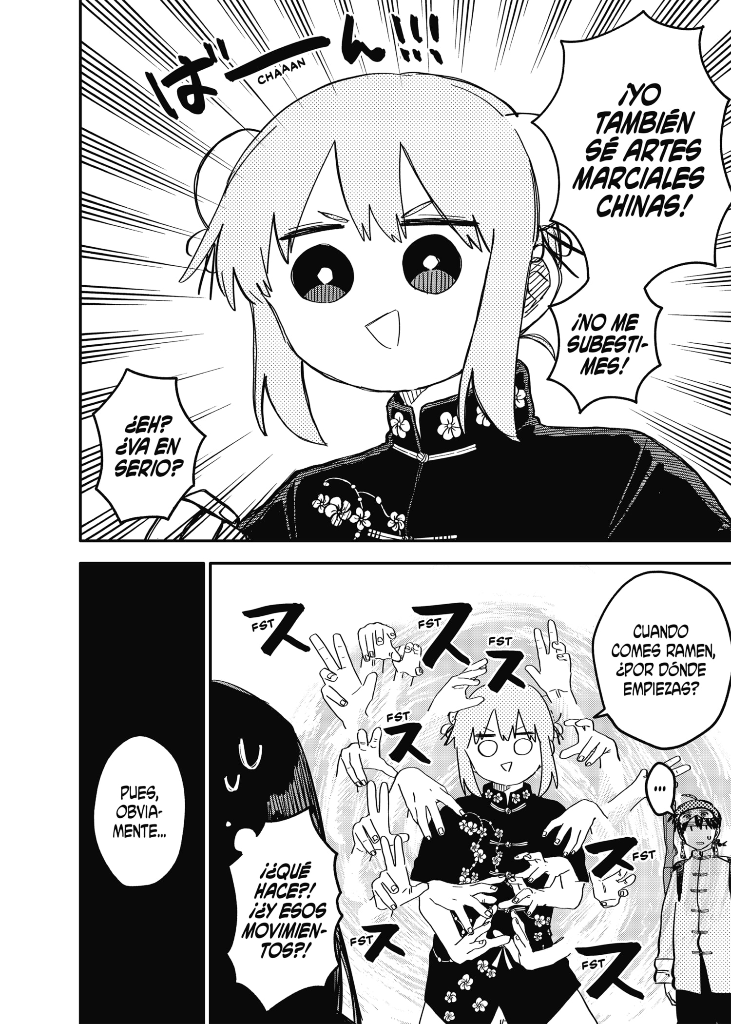 Read YOUCHIEN WARS ES Manga Online