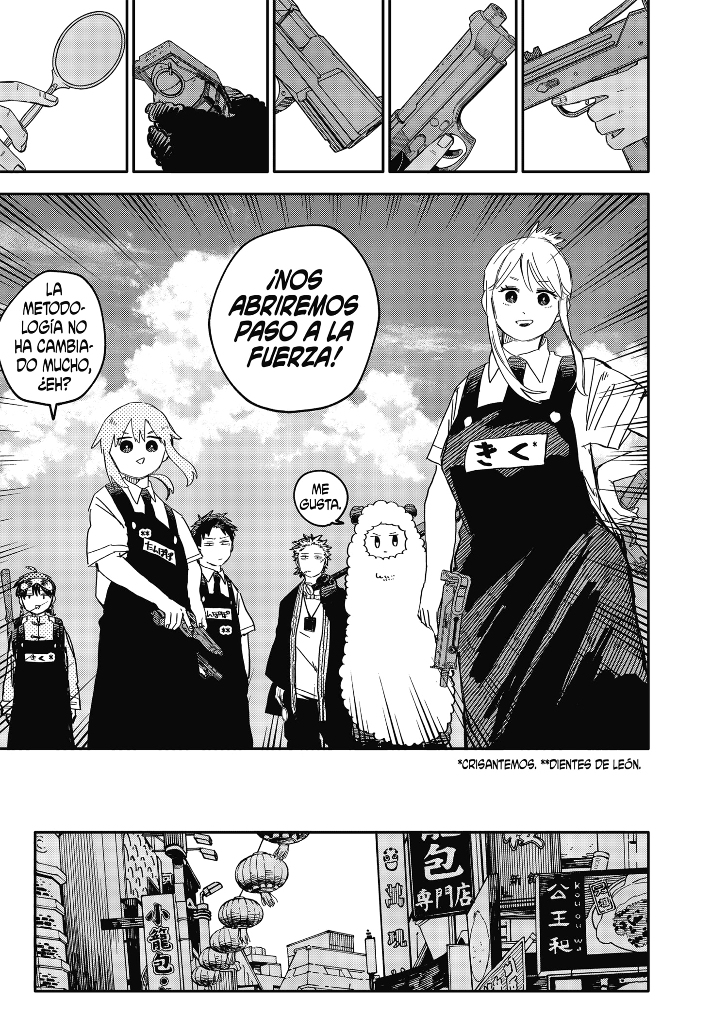 Read YOUCHIEN WARS ES Manga Online