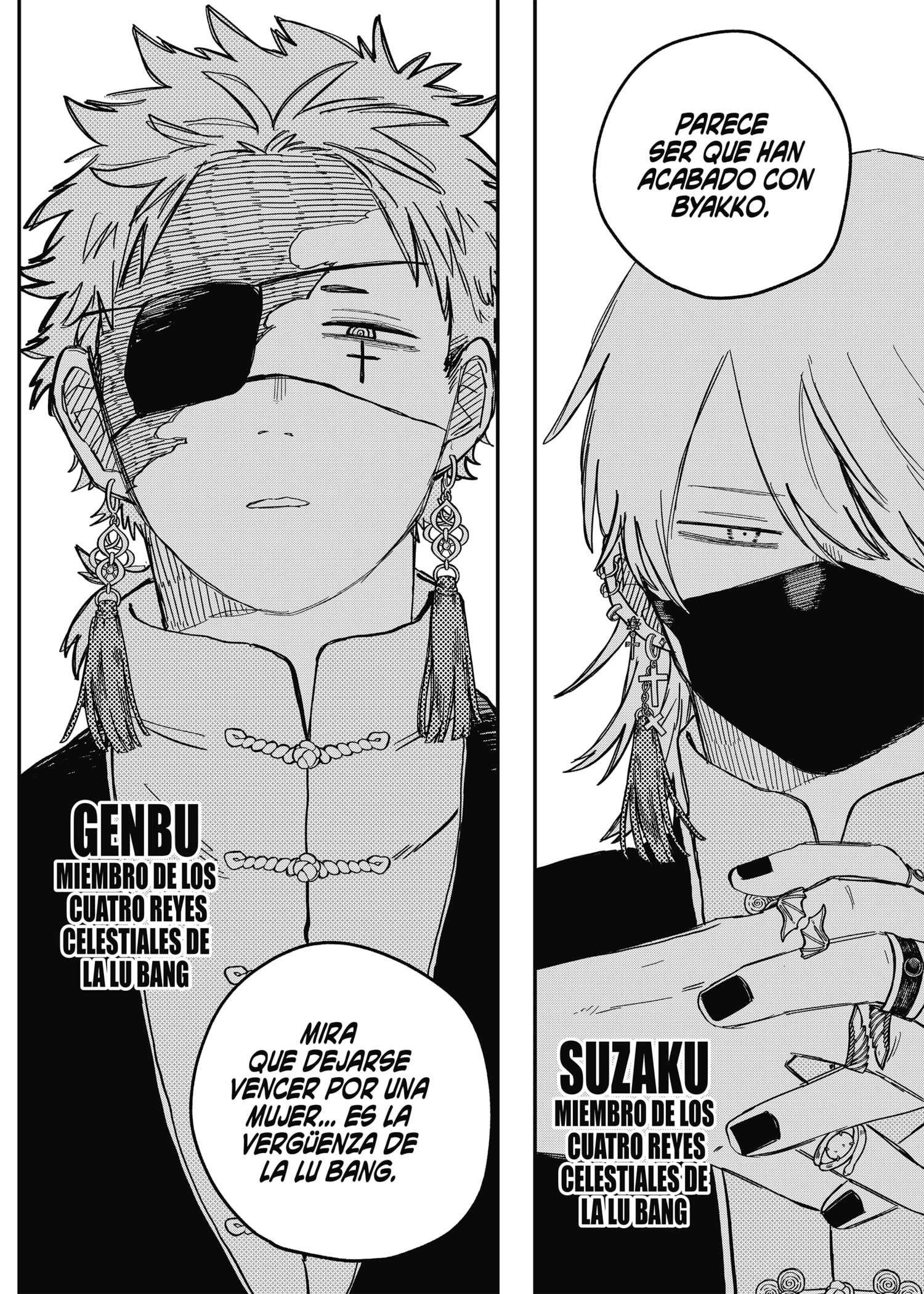 Read YOUCHIEN WARS ES Manga Online