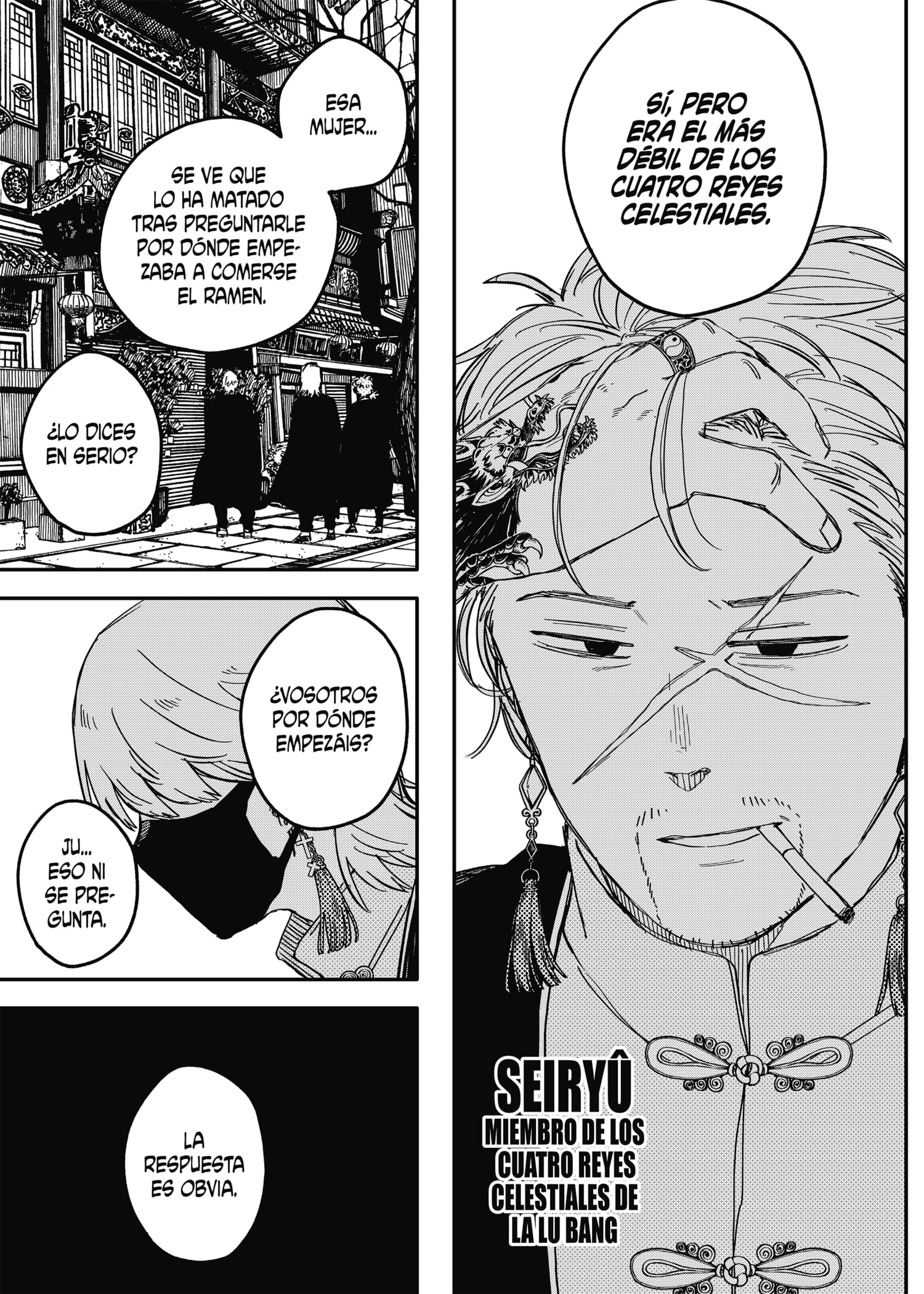 Read YOUCHIEN WARS ES Manga Online