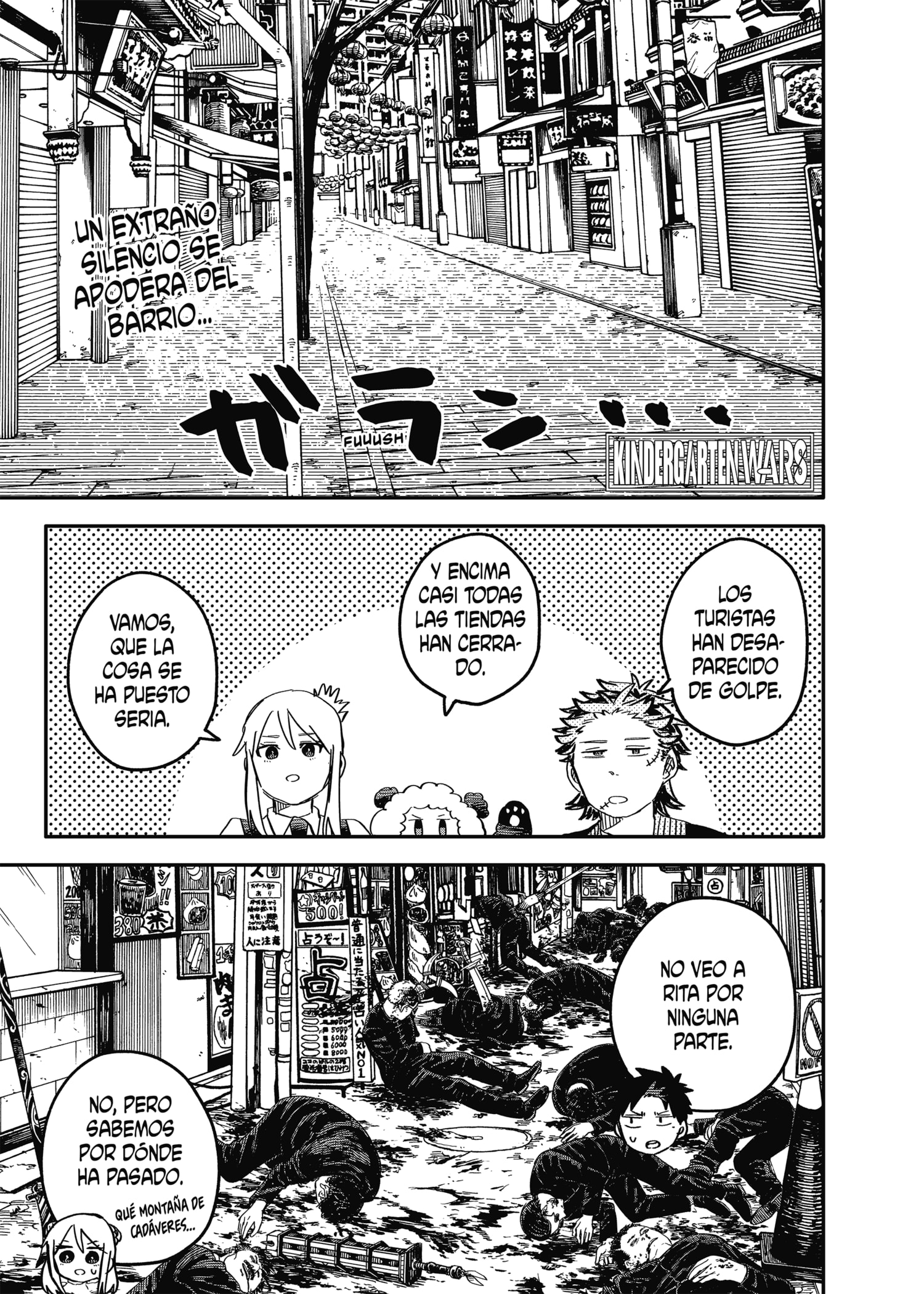 Read YOUCHIEN WARS ES Manga Online