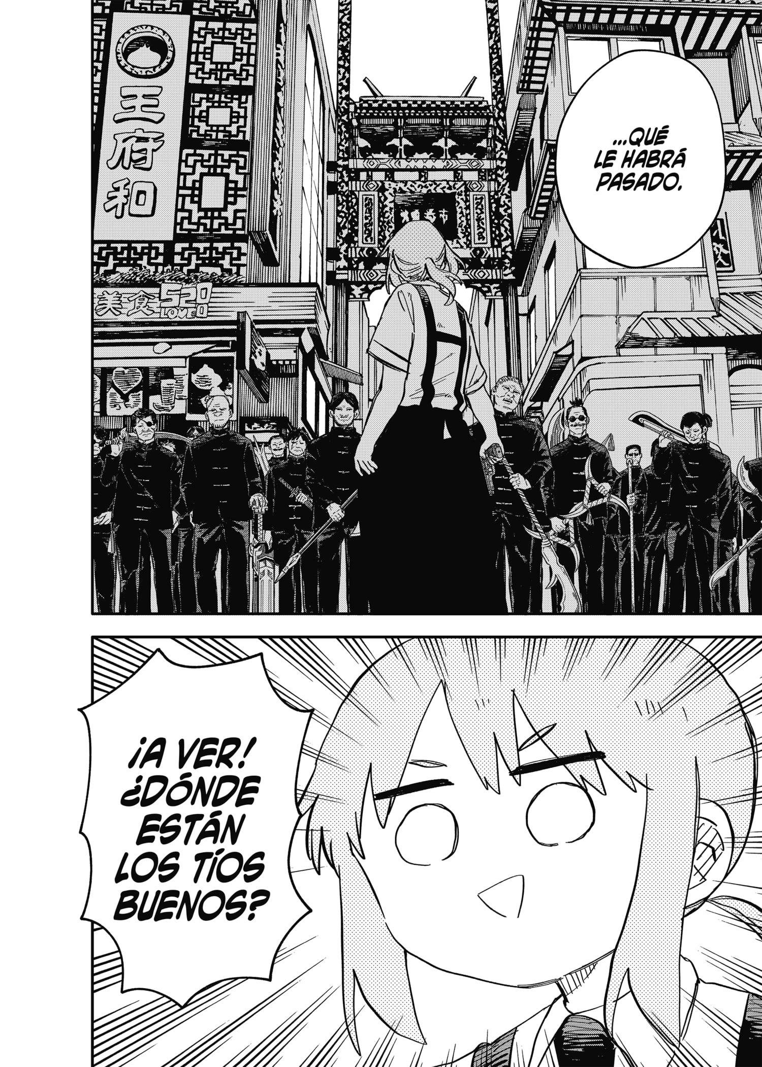 Read YOUCHIEN WARS ES Manga Online