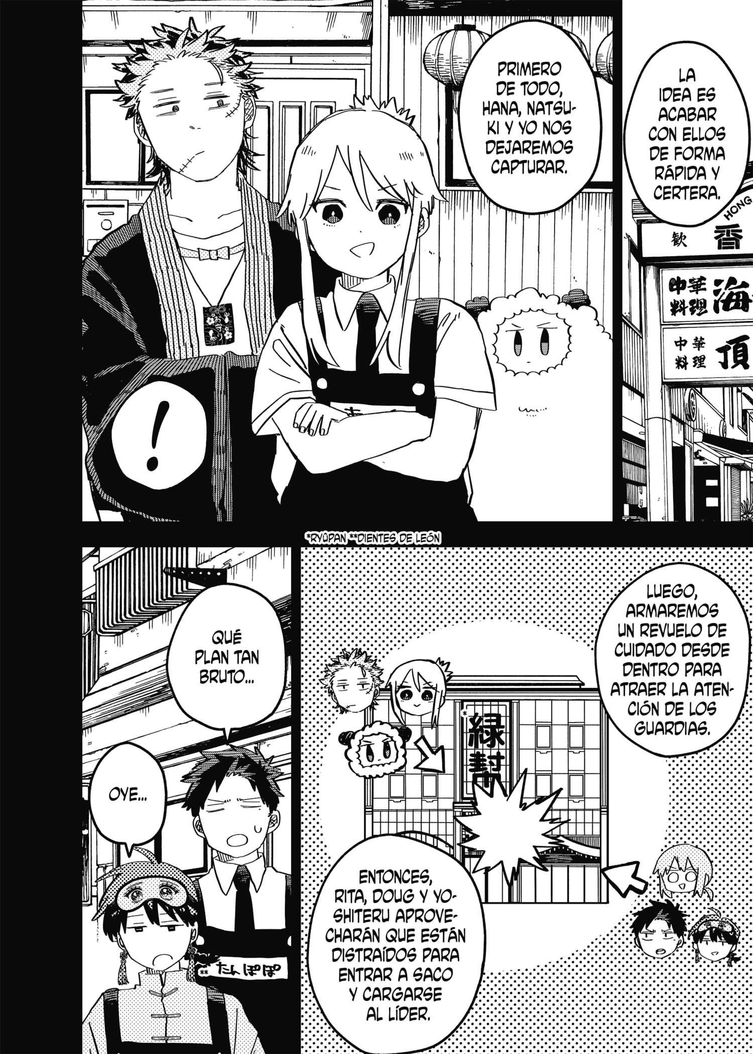 Read YOUCHIEN WARS ES Manga Online