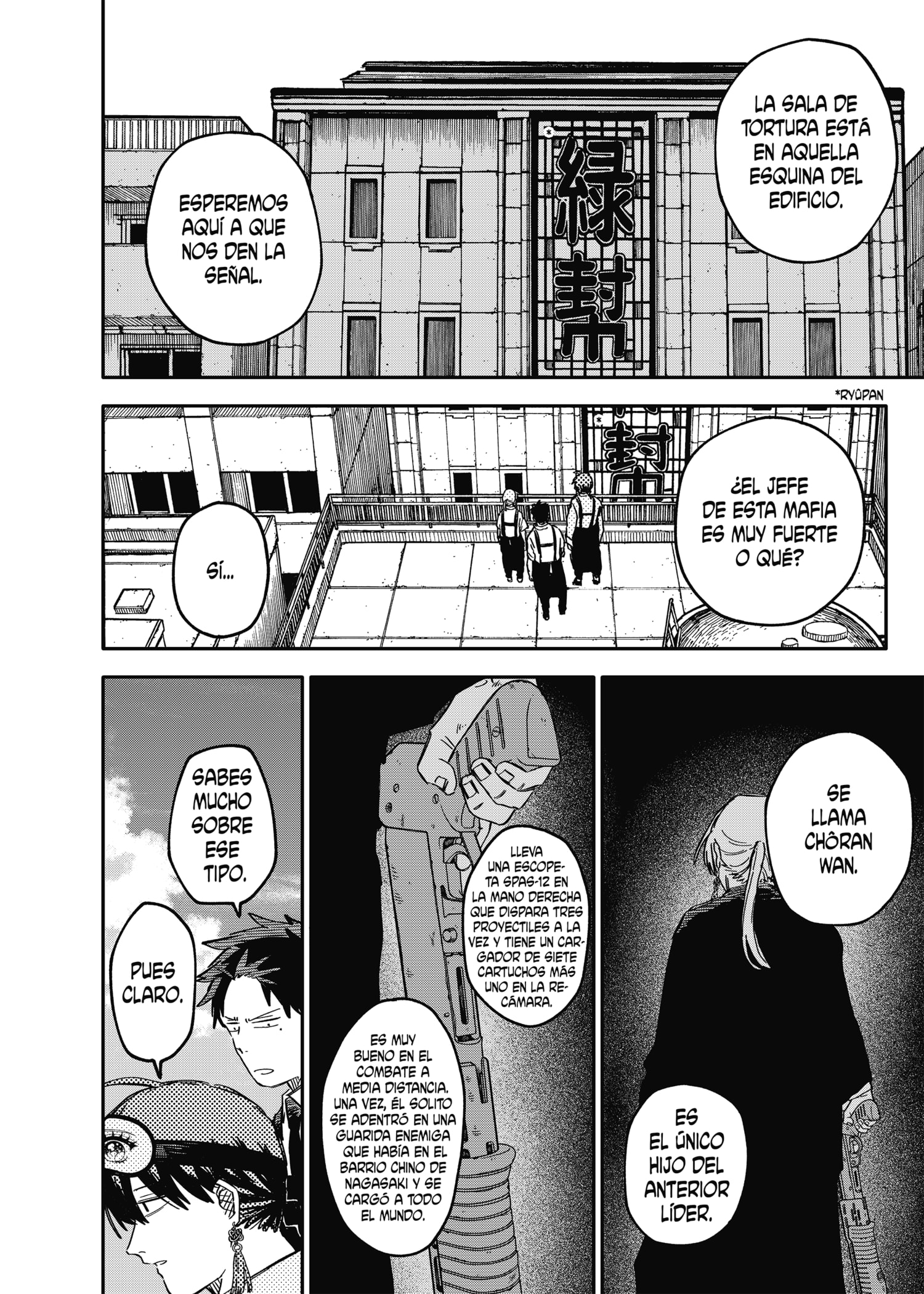 Read YOUCHIEN WARS ES Manga Online