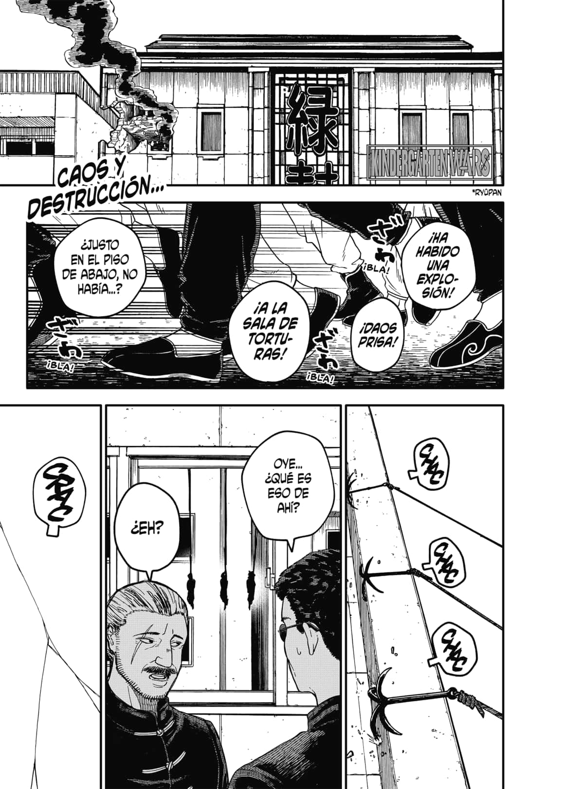 Read YOUCHIEN WARS ES Manga Online