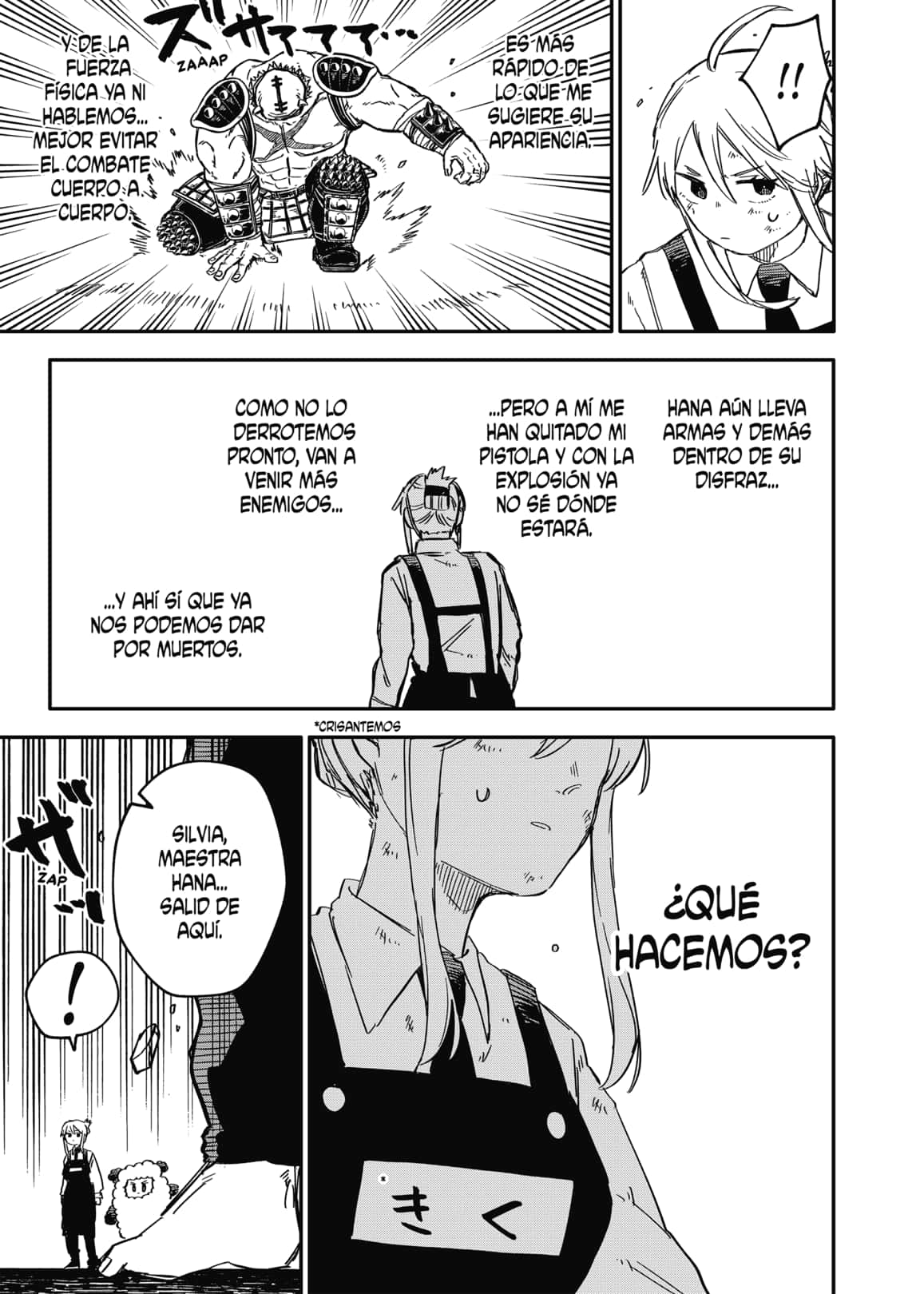 Read YOUCHIEN WARS ES Manga Online