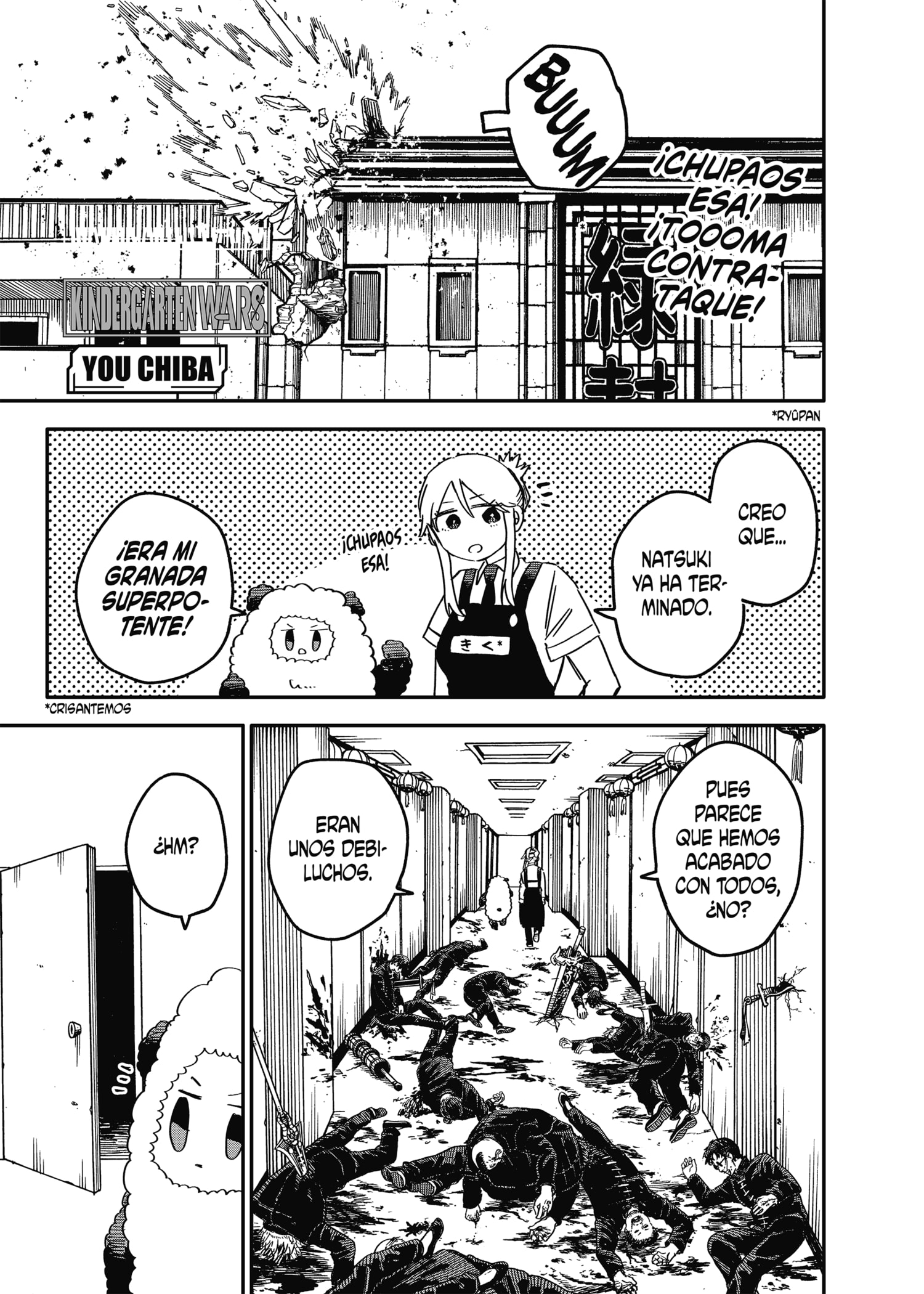 Read YOUCHIEN WARS ES Manga Online