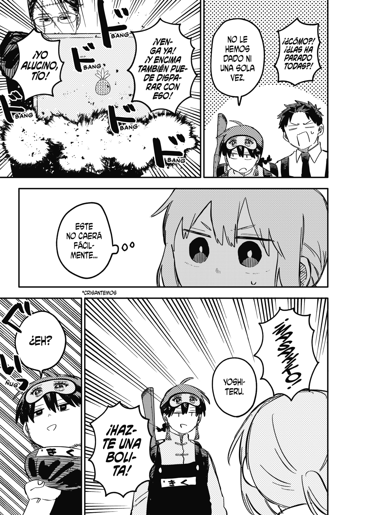 Read YOUCHIEN WARS ES Manga Online