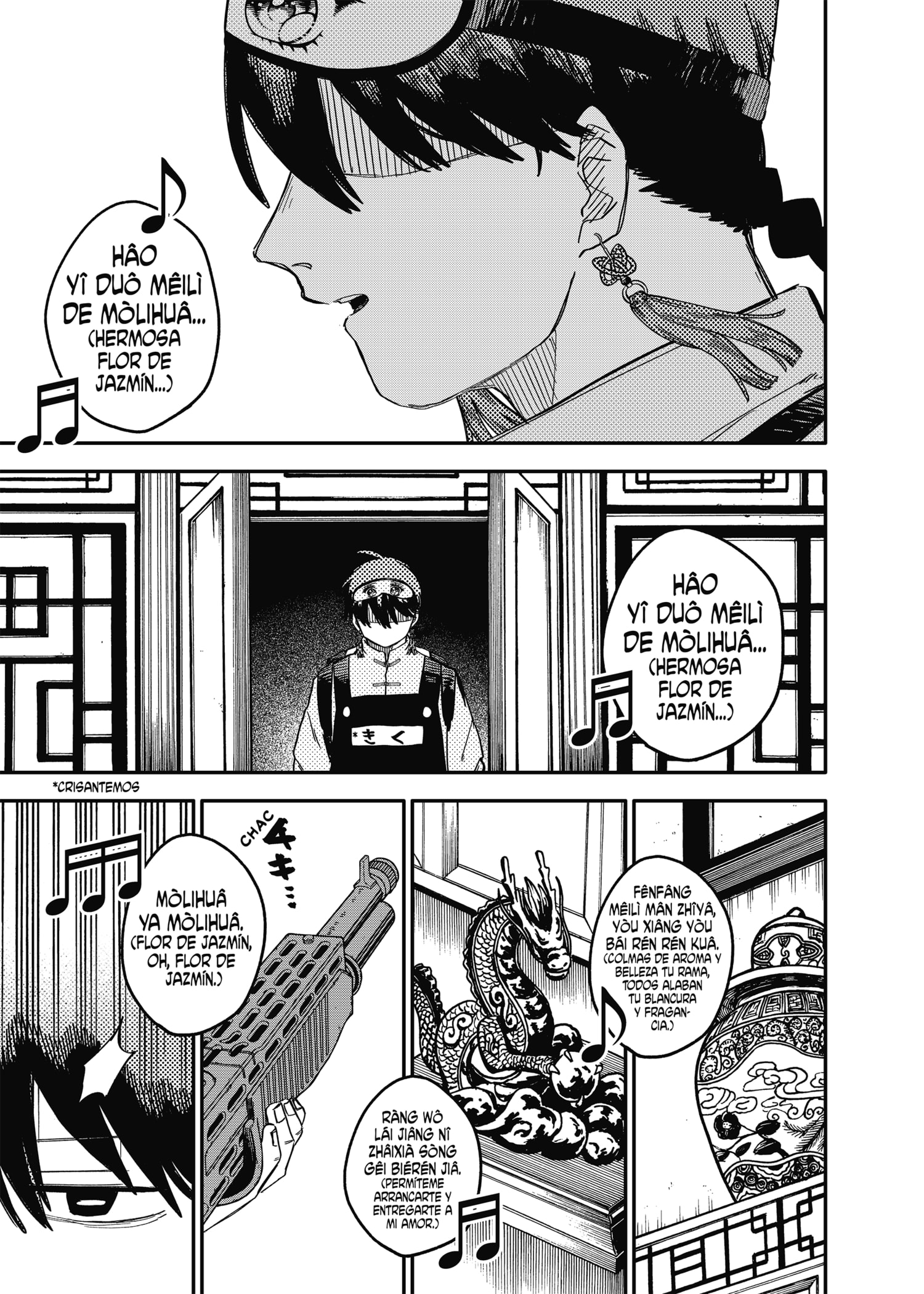 Read YOUCHIEN WARS ES Manga Online