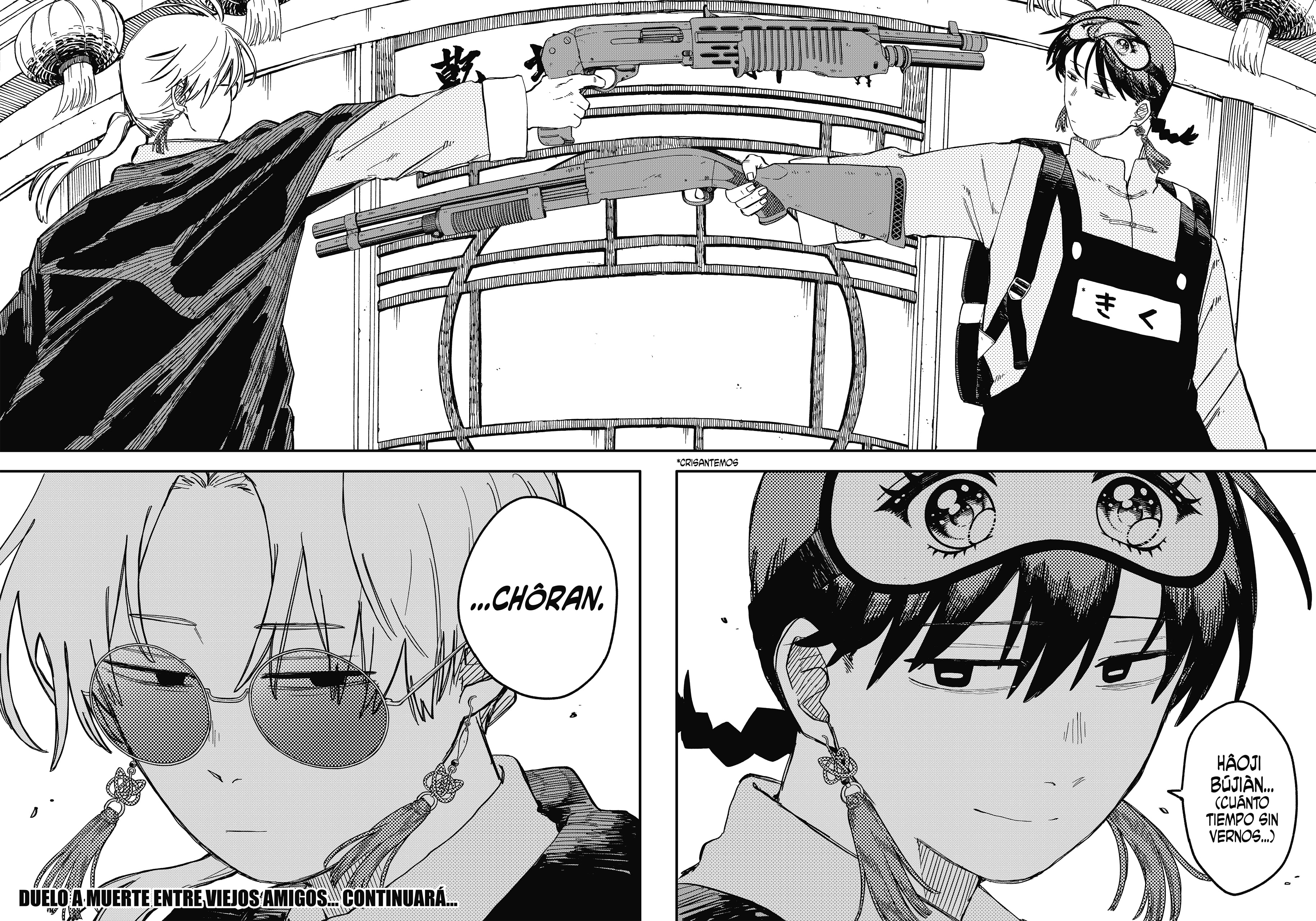 Read YOUCHIEN WARS ES Manga Online