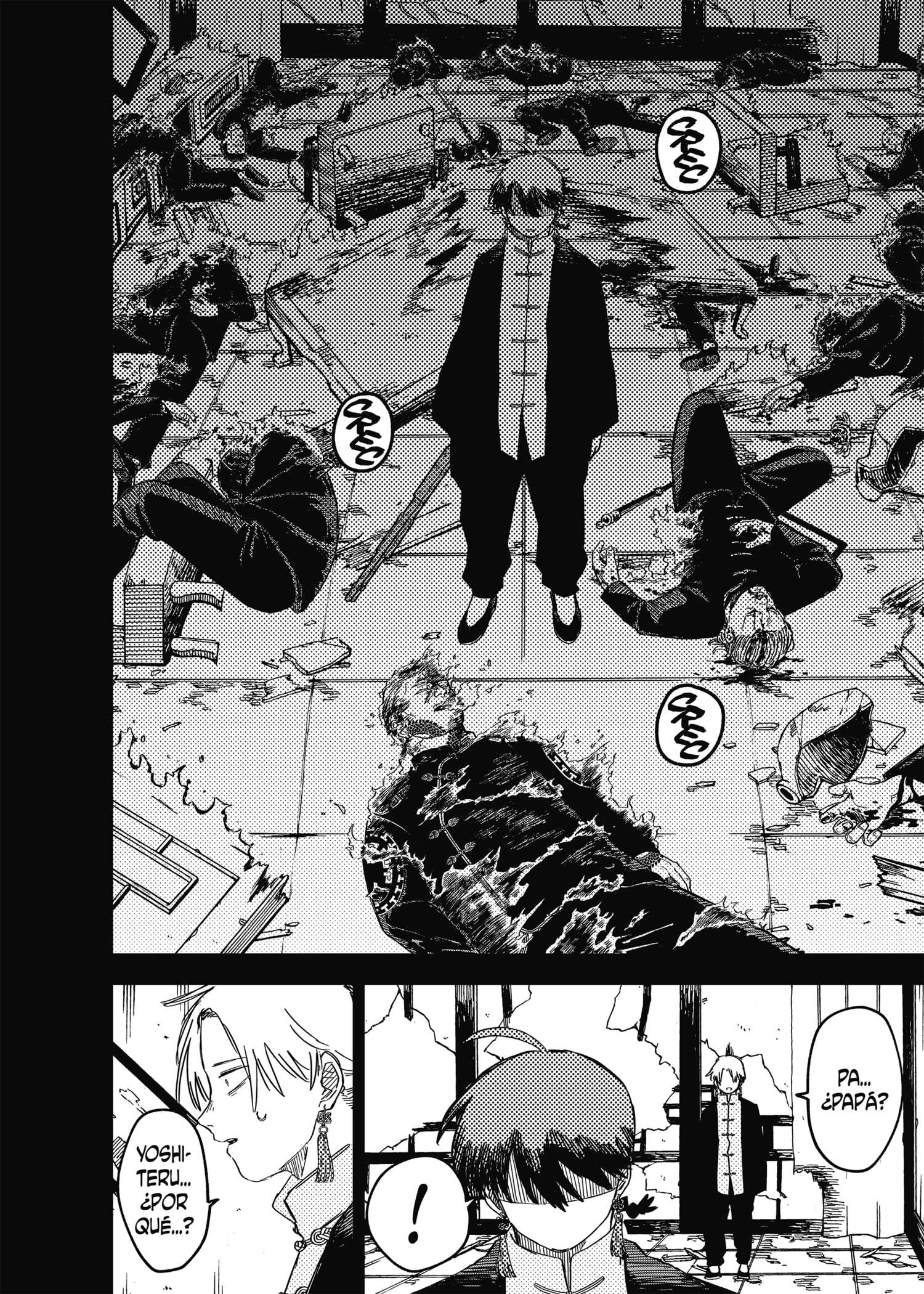 Read YOUCHIEN WARS ES Manga Online