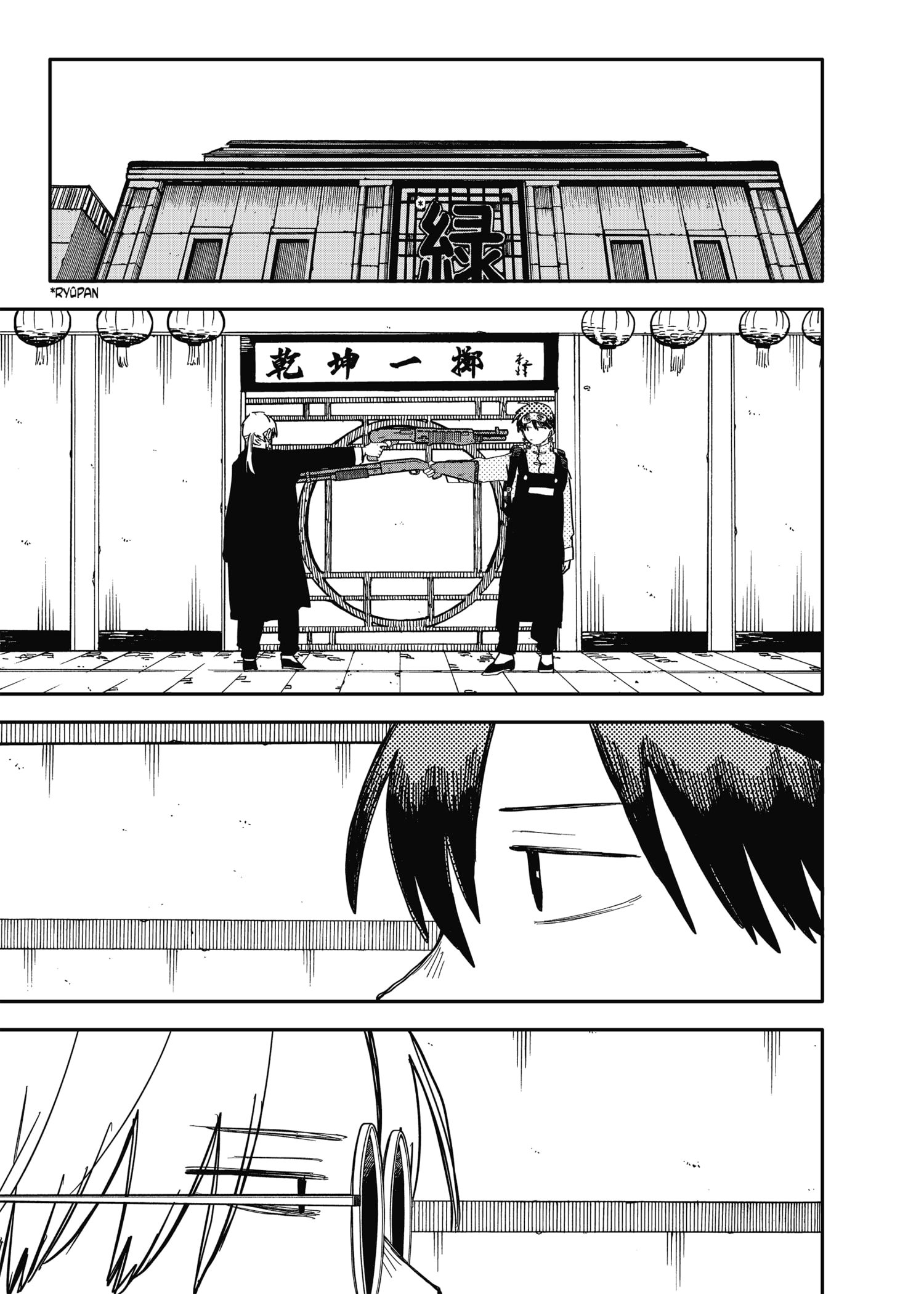 Read YOUCHIEN WARS ES Manga Online