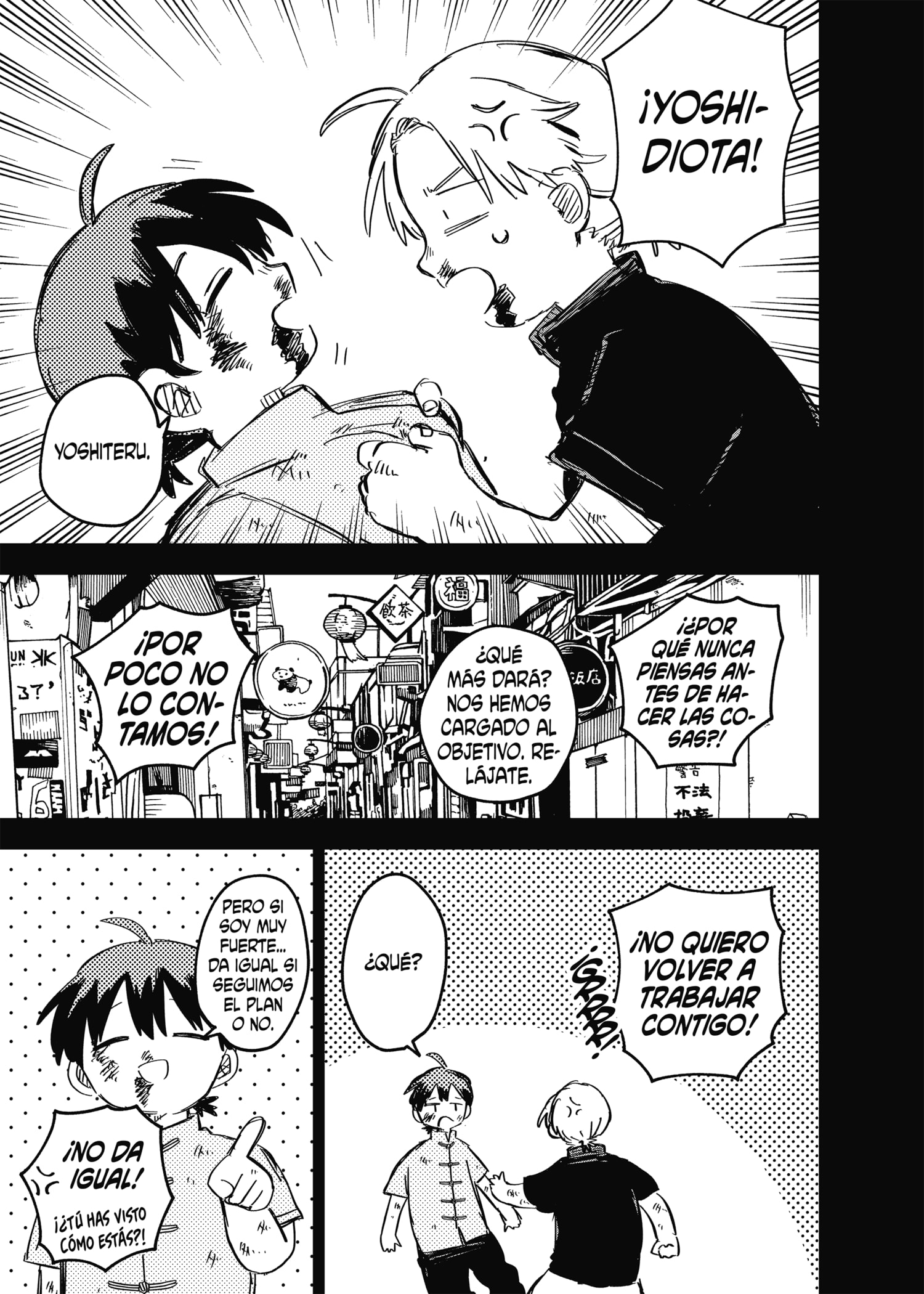 Read YOUCHIEN WARS ES Manga Online