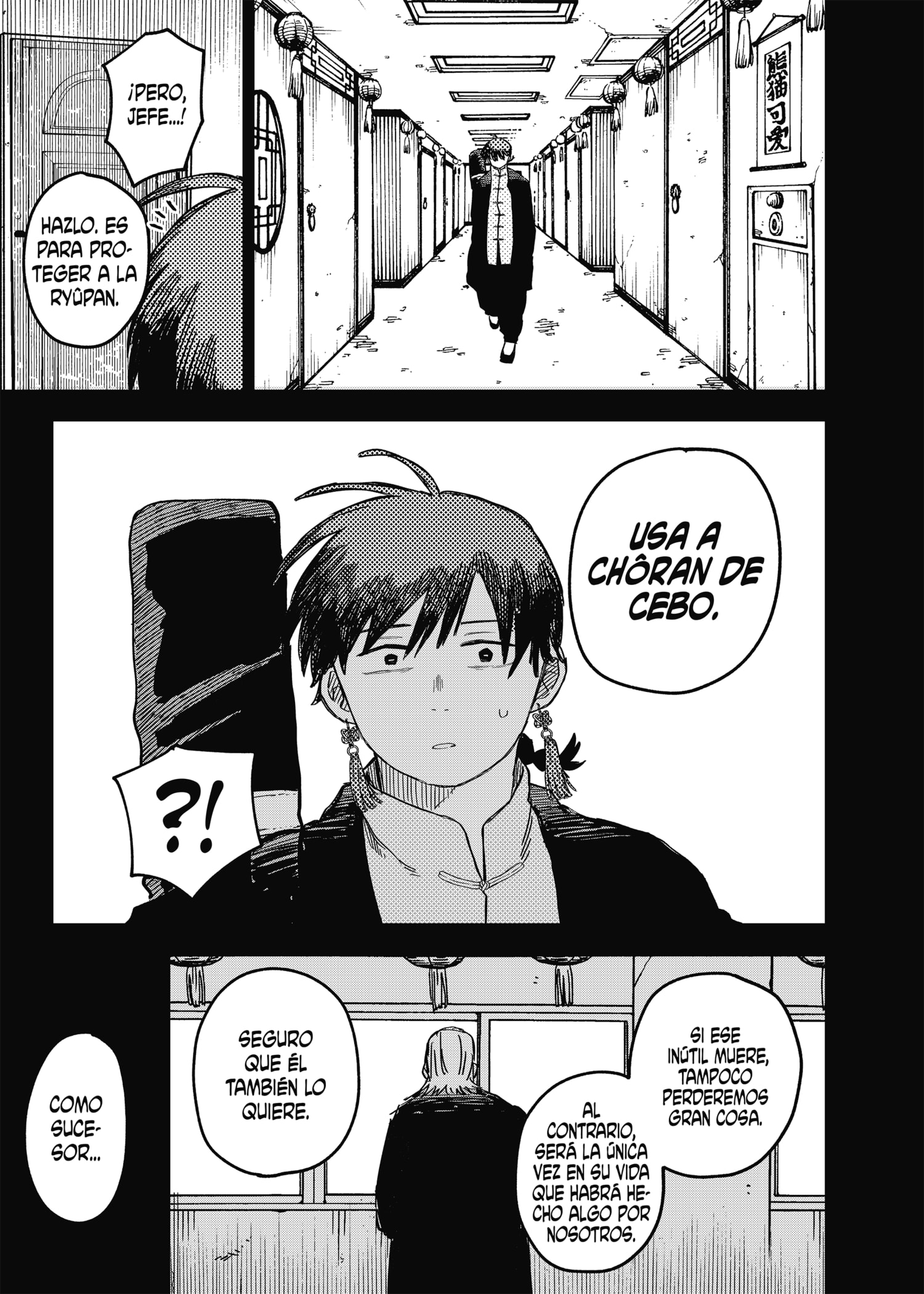 Read YOUCHIEN WARS ES Manga Online