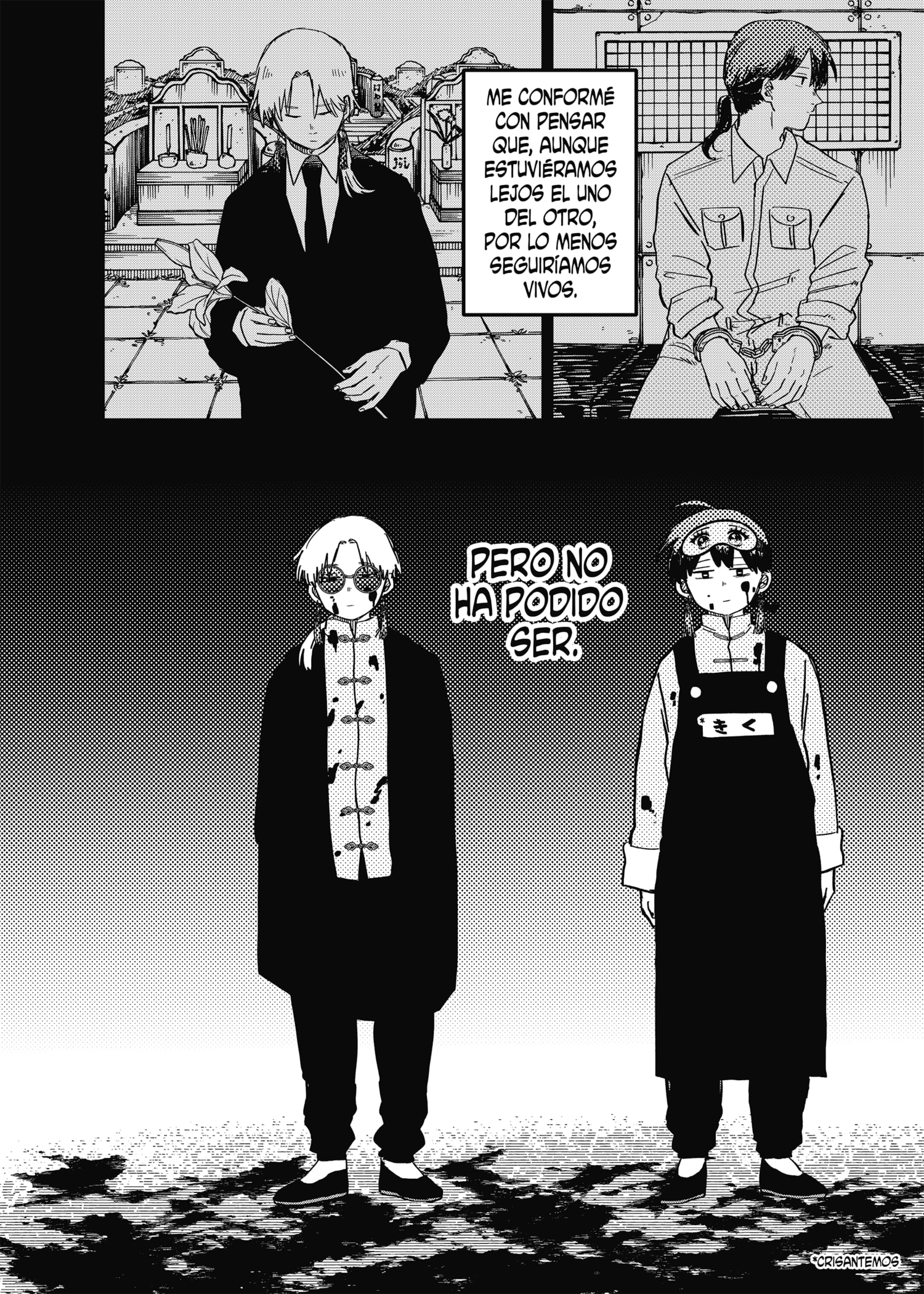 Read YOUCHIEN WARS ES Manga Online