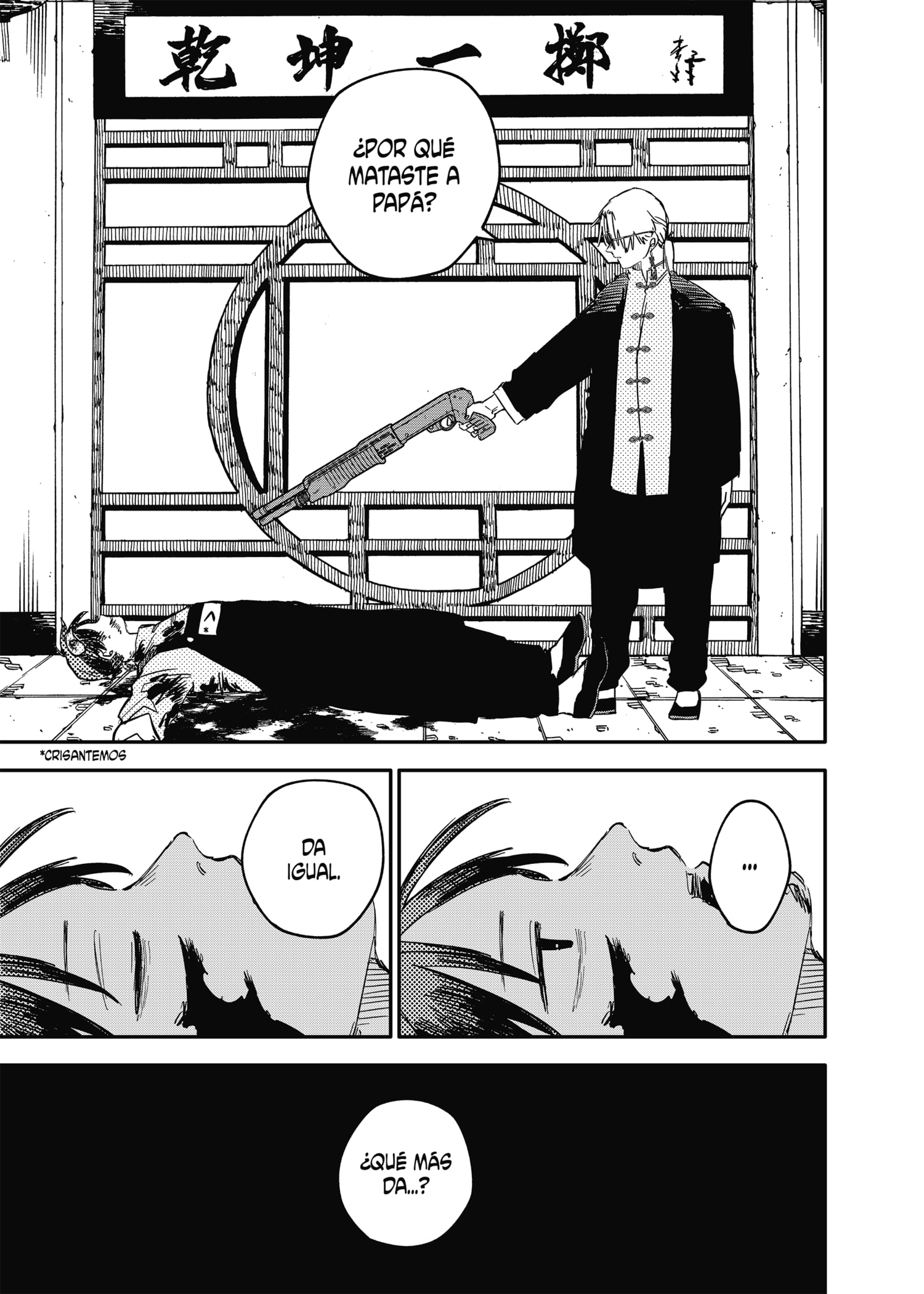 Read YOUCHIEN WARS ES Manga Online