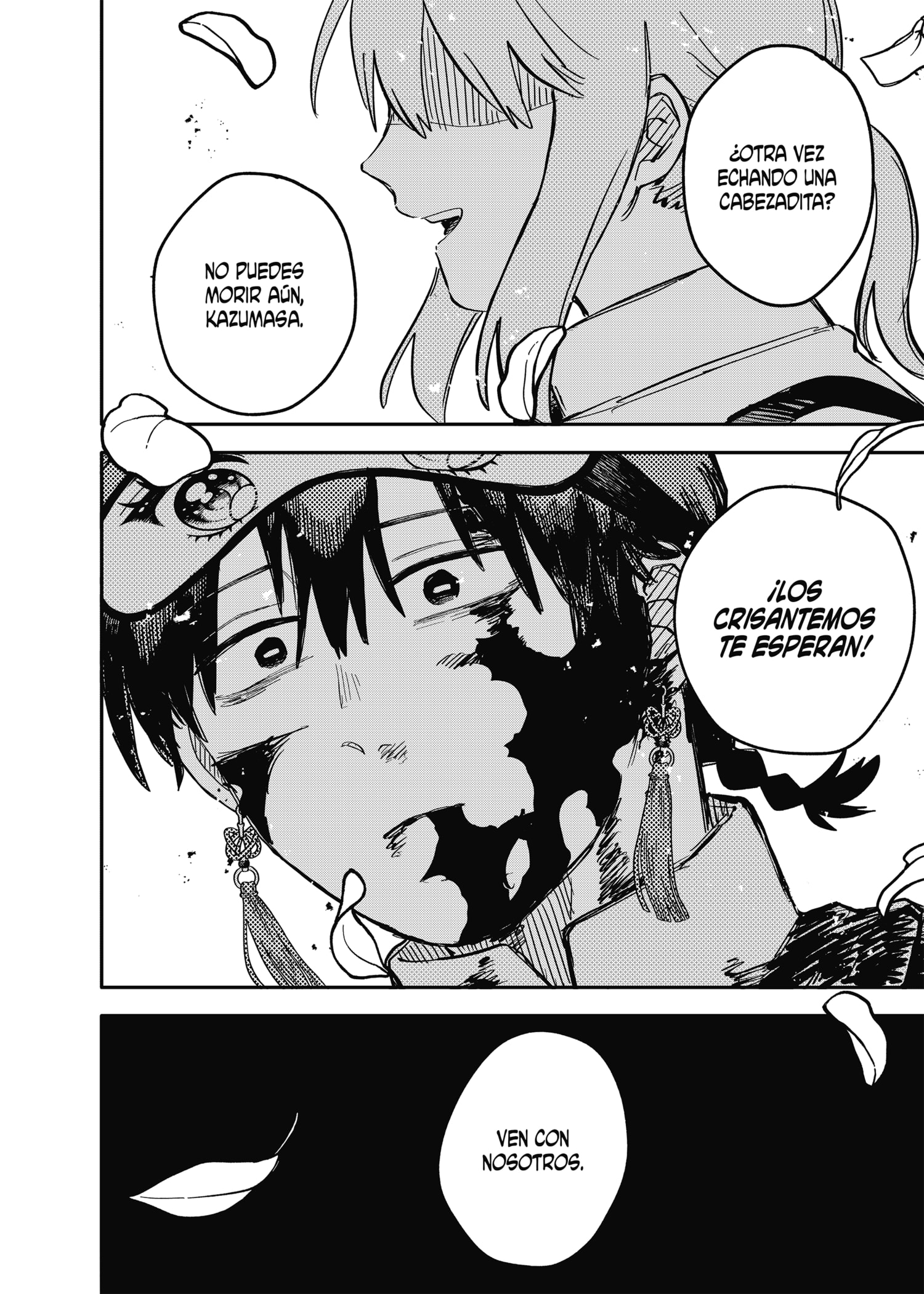 Read YOUCHIEN WARS ES Manga Online