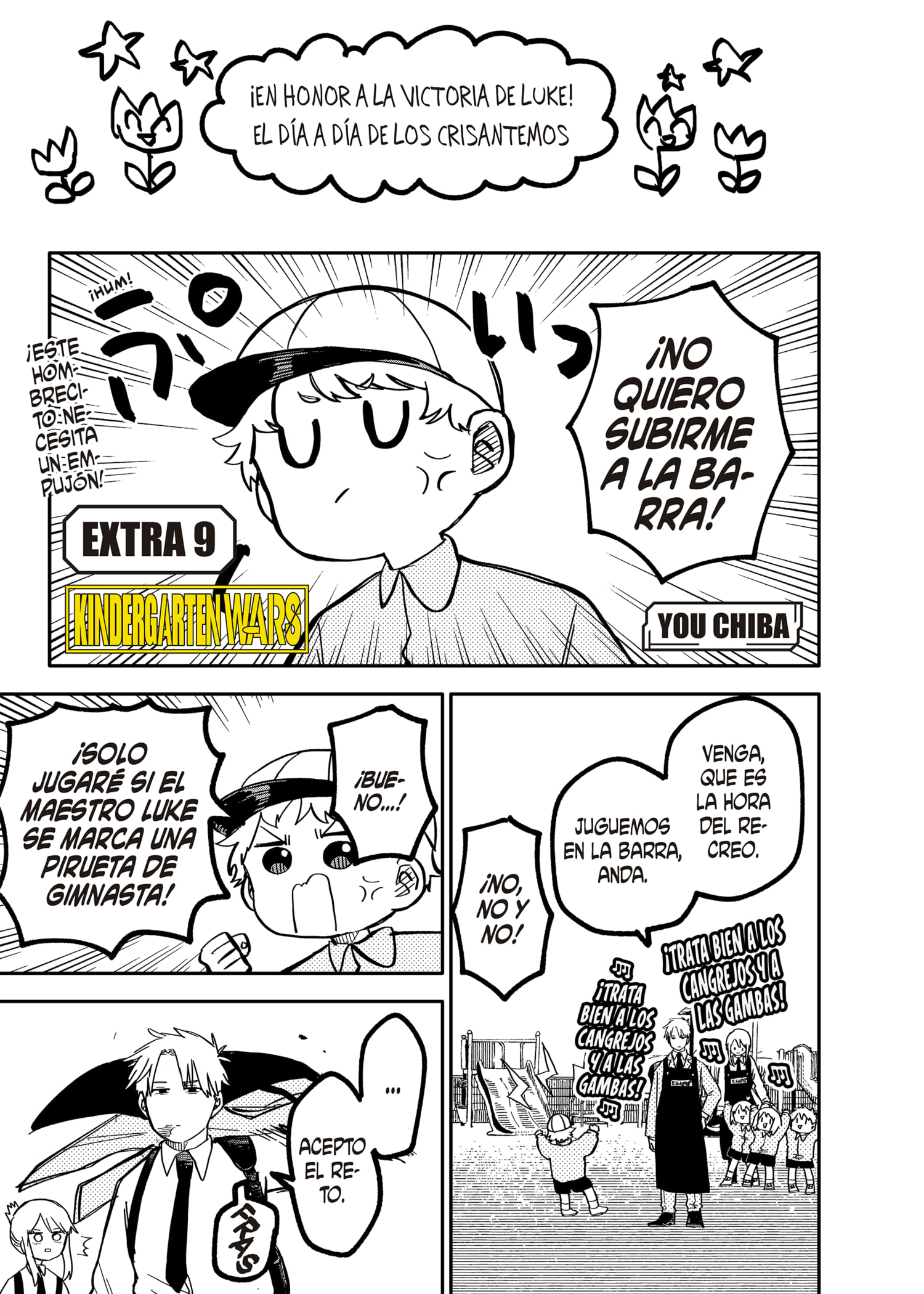 Read YOUCHIEN WARS ES Manga Online