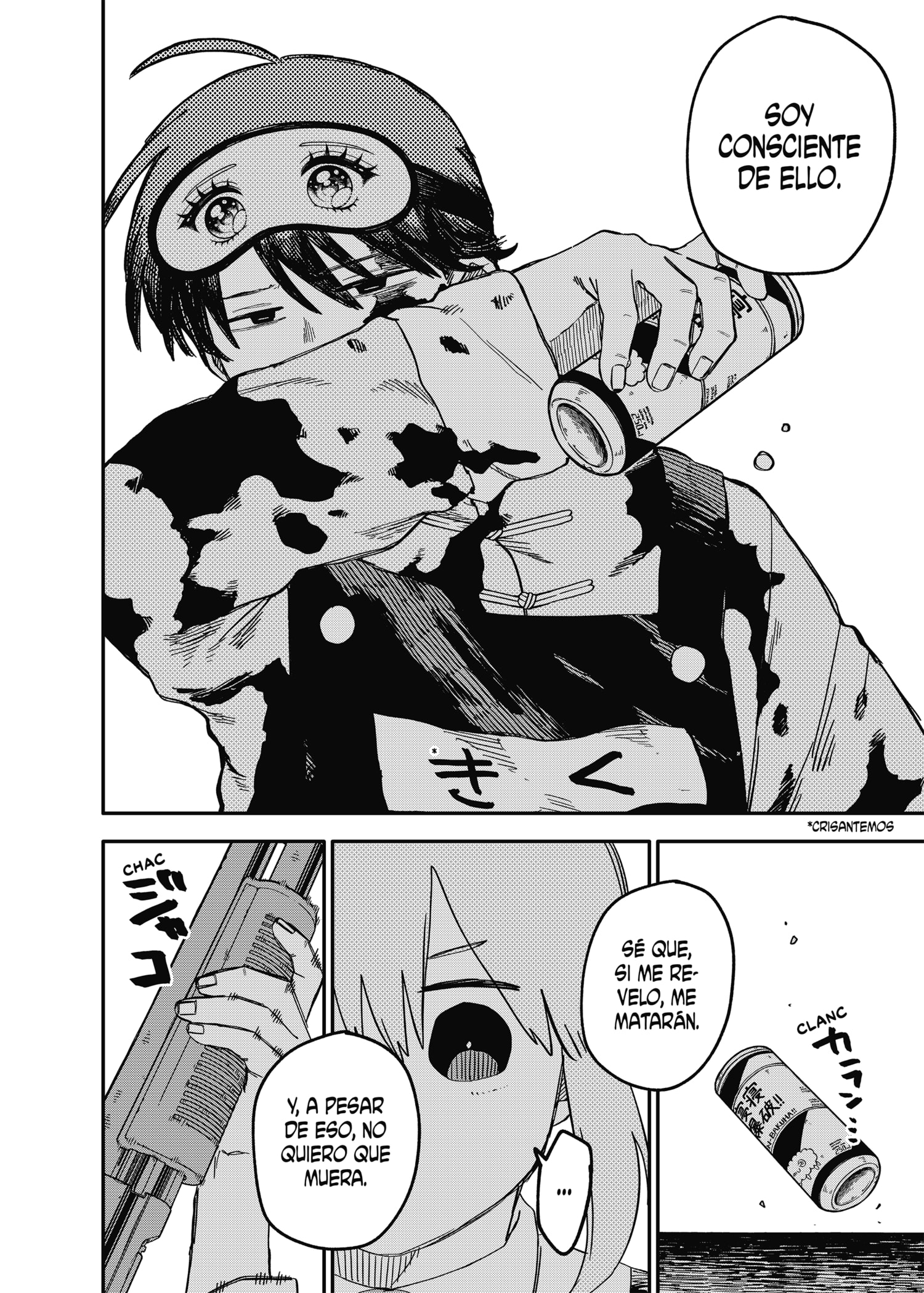 Read YOUCHIEN WARS ES Manga Online