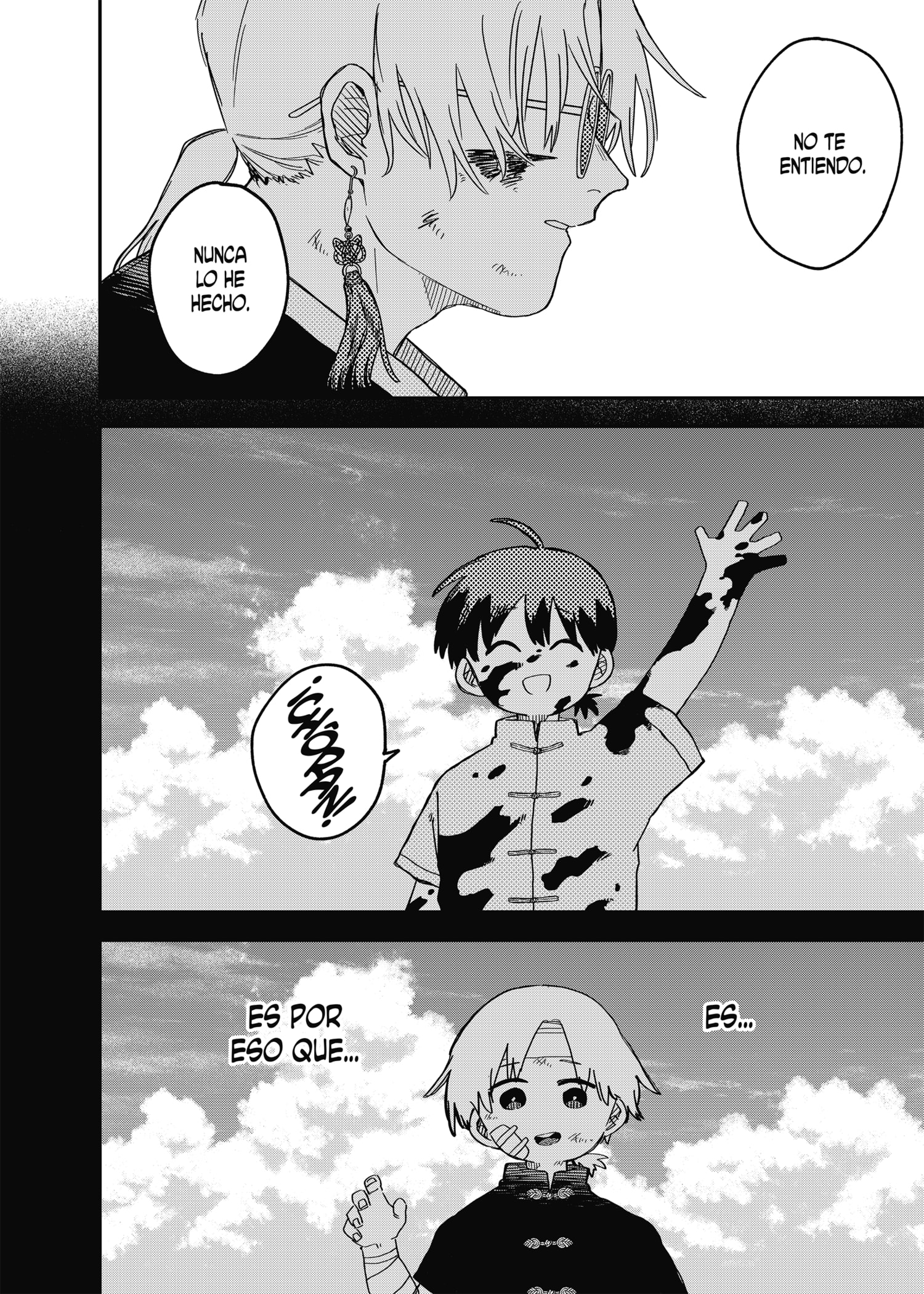 Read YOUCHIEN WARS ES Manga Online