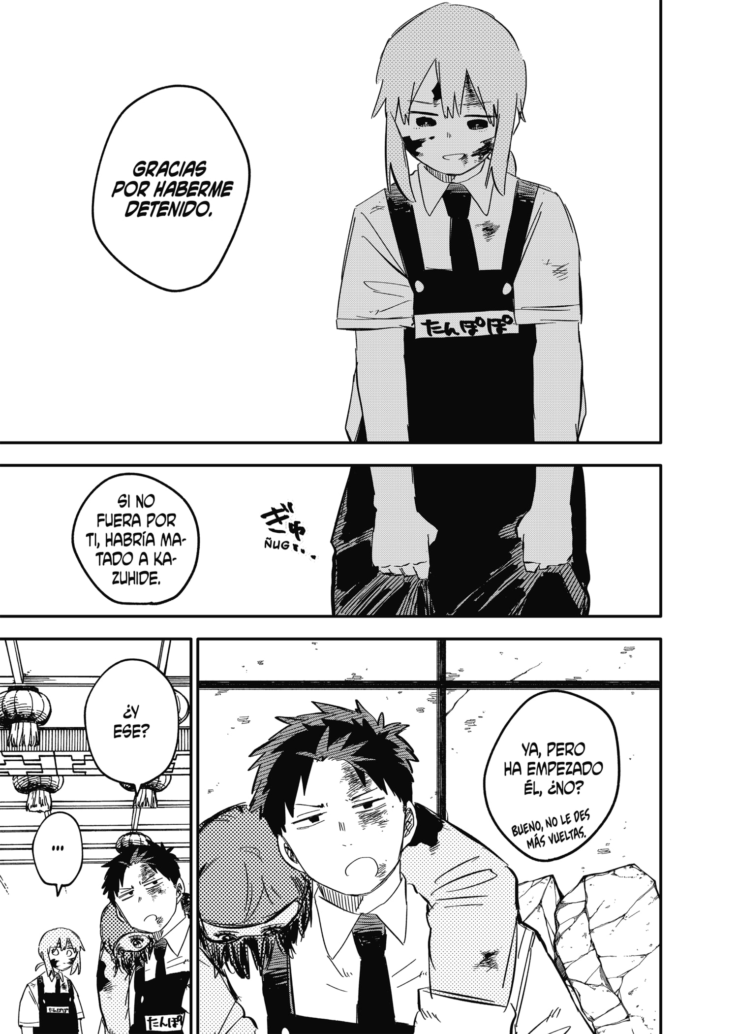 Read YOUCHIEN WARS ES Manga Online