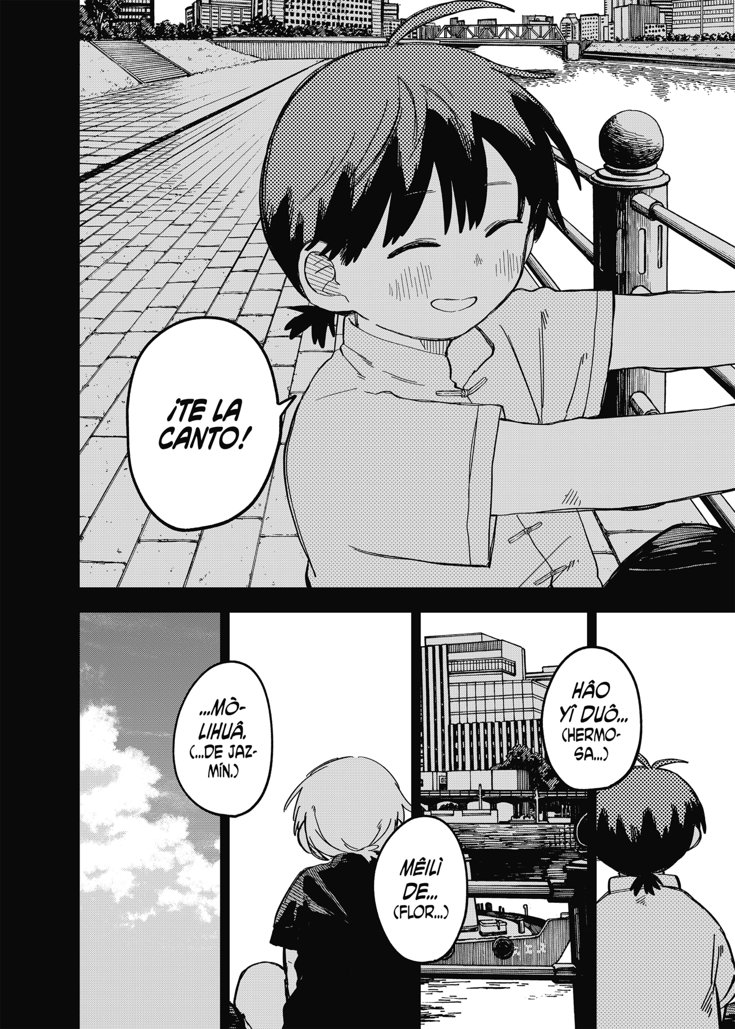 Read YOUCHIEN WARS ES Manga Online