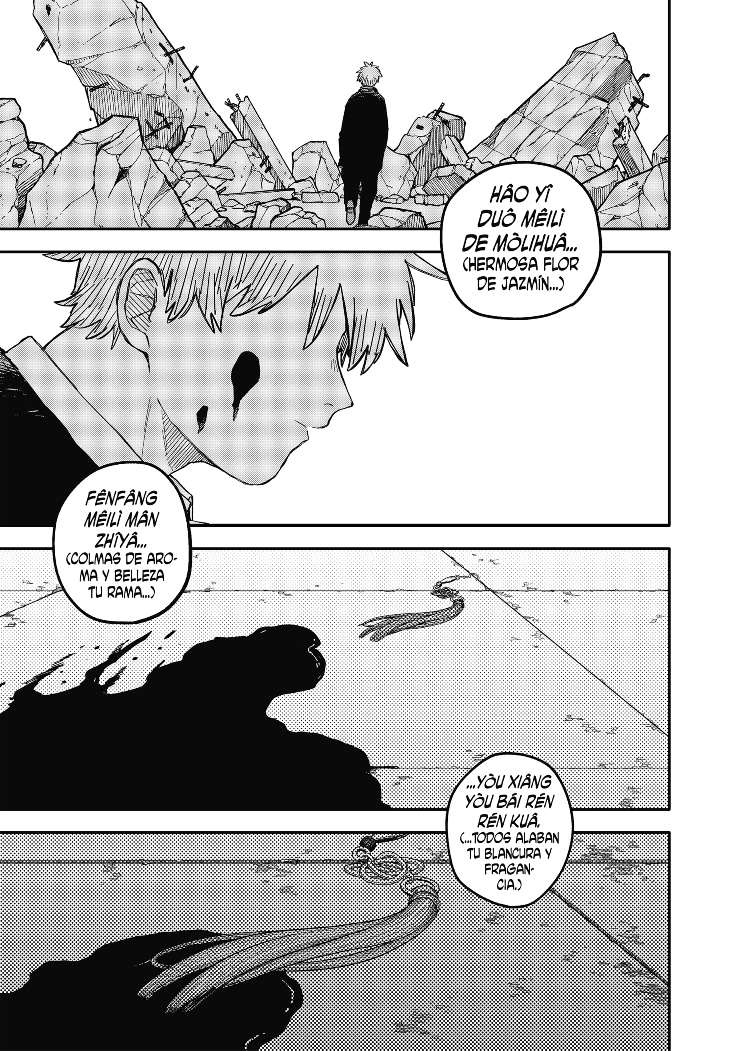 Read YOUCHIEN WARS ES Manga Online